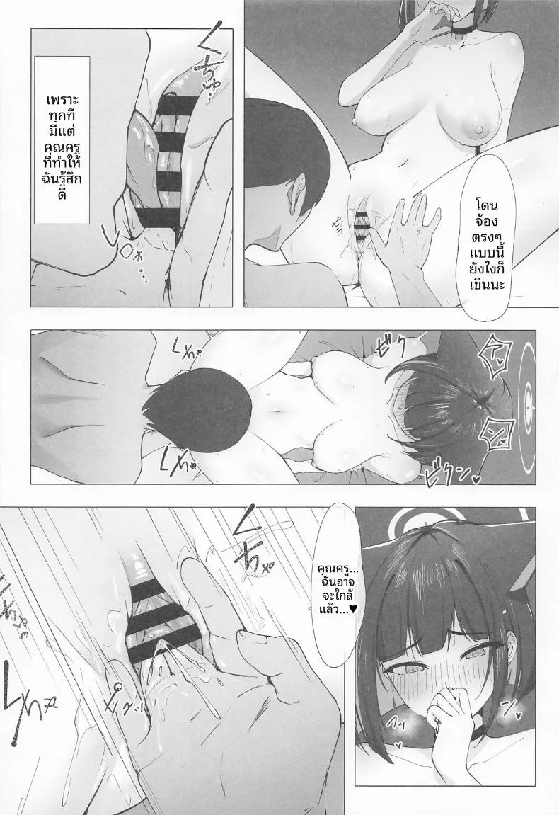 Doujin-Lc- อ่าน โดจิน มังฮวา เกาหลี ญี่ปุ่น จีน แปลไทย หน้าที่ประจำวันคาสึสะ (Mannen Junyuuki) ตอนที่ 1 2 3 4 5 6 7 8 9 10 11 12 13 14 ฟรี ไม่มีโฆษณา อ่าน โดจิน Manhwa เกาหลี ญี่ปุ่น จีน เรามีครบ คัดมาให้เน้นๆ โดจิน 18+ รับประกันความฟินโดย  Doujin Lc
