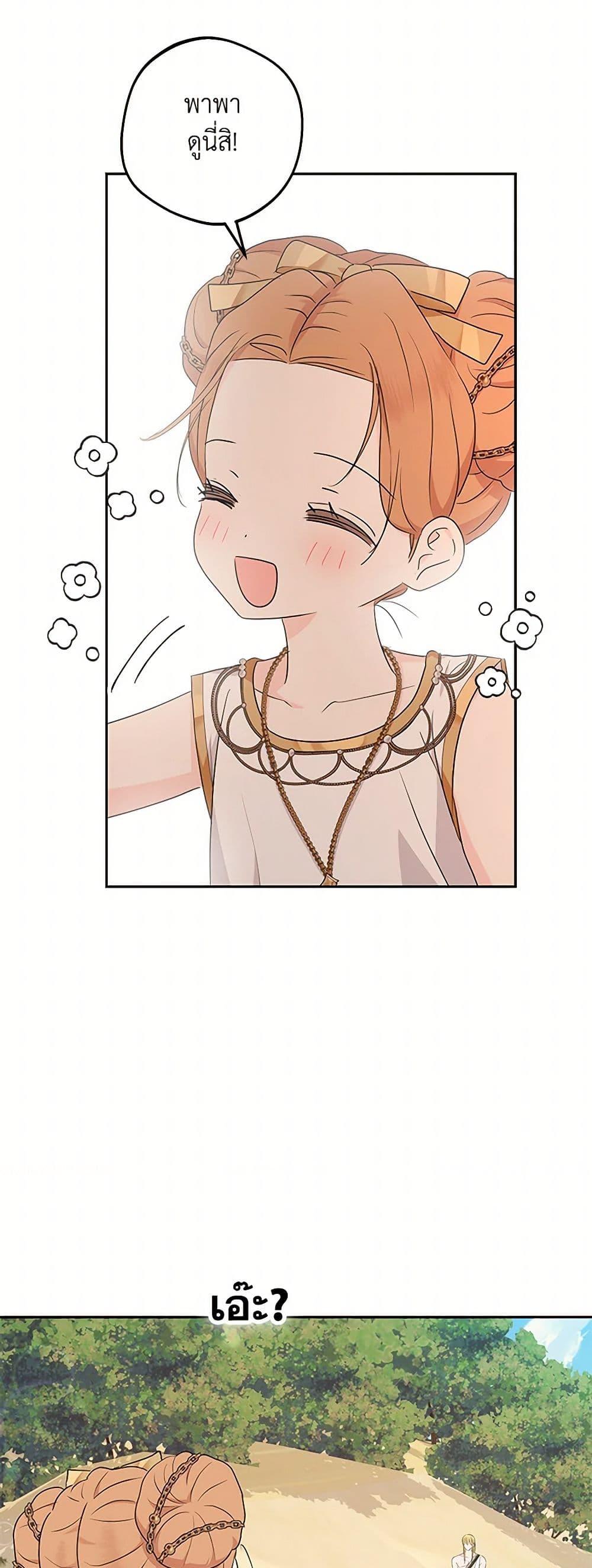 Manga-lc-com อ่านมังงะ อ่านการ์ตูน ออนไลน์ ฟรี Surviving as an Illegitimate Princess ตอนที่ 1 2 3 4 5 6 7 8 9 10 11 12 13 14 ฟรี ไม่มีโฆษณา Manga-lc - อ่าน มังงะ อ่าน การ์ตูน ออนไลน์ อ่านมังงะ ฟรี