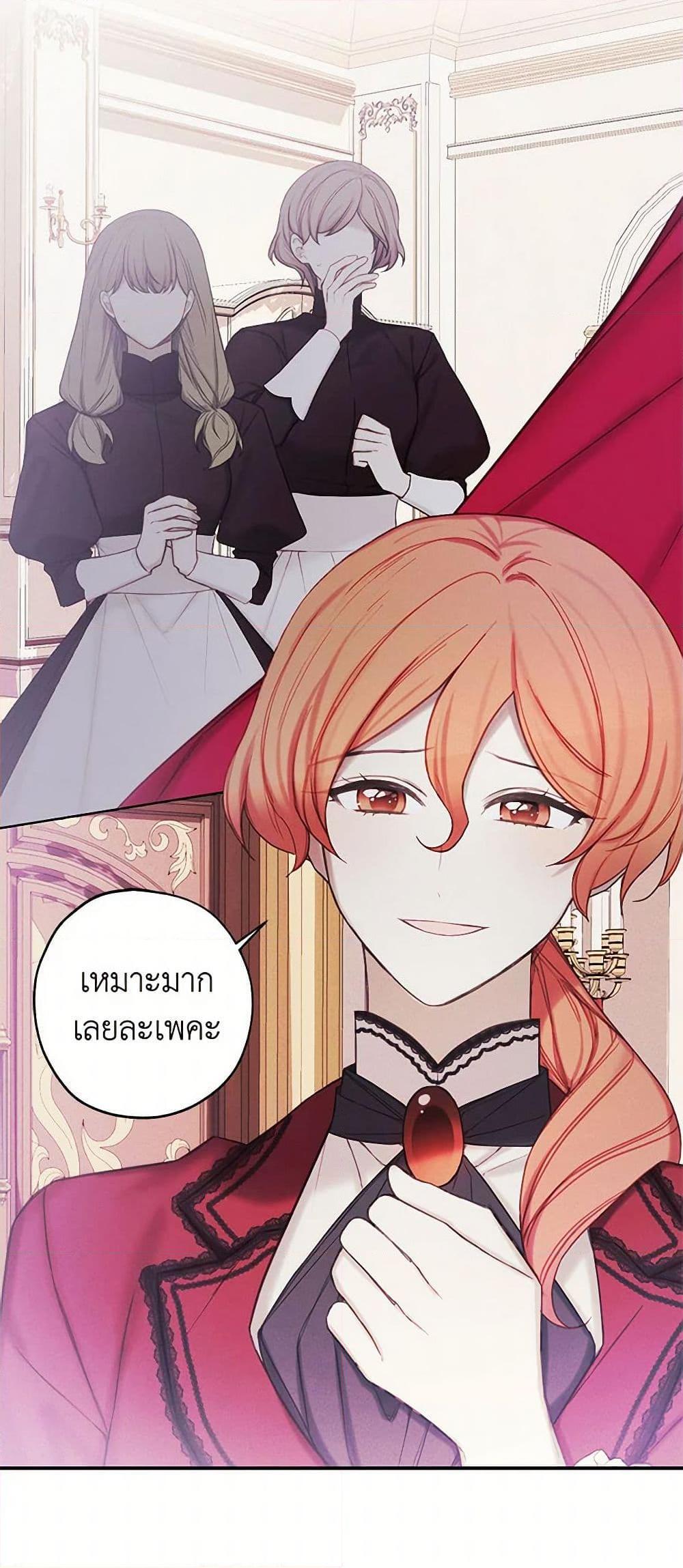 Manga-lc-com อ่านมังงะ อ่านการ์ตูน ออนไลน์ ฟรี The Princess’s Doll Shop ตอนที่ 1 2 3 4 5 6 7 8 9 10 11 12 13 14 ฟรี ไม่มีโฆษณา Manga-lc - อ่าน มังงะ อ่าน การ์ตูน ออนไลน์ อ่านมังงะ ฟรี