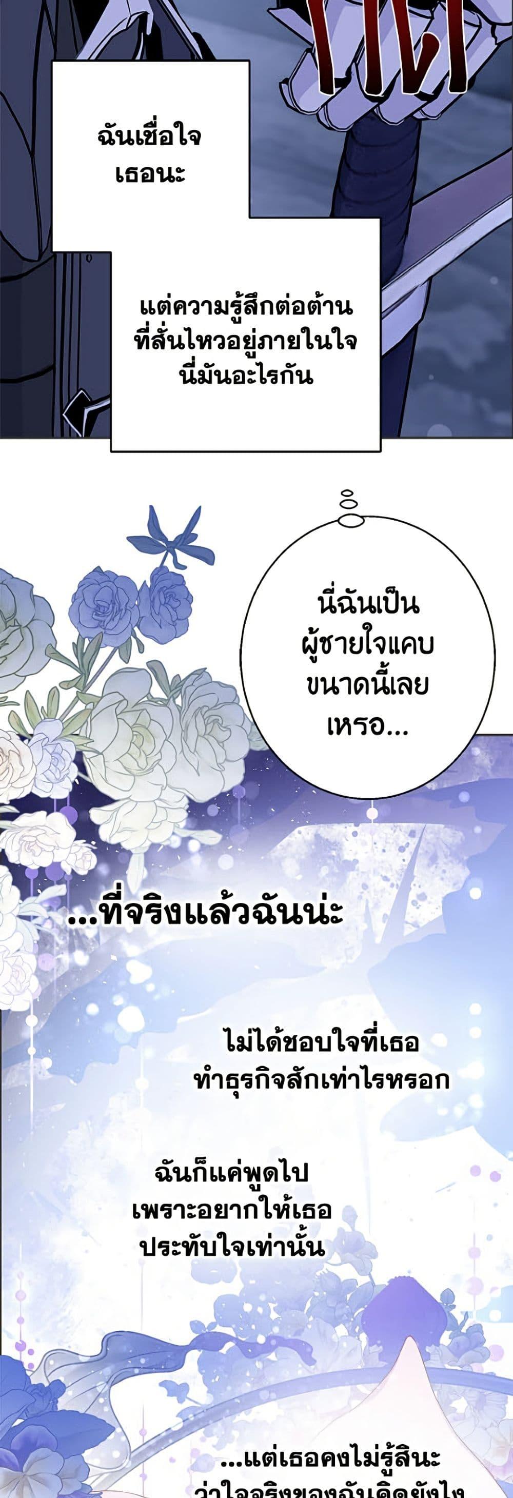 Manga-lc-com อ่านมังงะ อ่านการ์ตูน ออนไลน์ ฟรี Forget My Husband, I’ll Go Make Money ตอนที่ 1 2 3 4 5 6 7 8 9 10 11 12 13 14 ฟรี ไม่มีโฆษณา Manga-lc - อ่าน มังงะ อ่าน การ์ตูน ออนไลน์ อ่านมังงะ ฟรี
