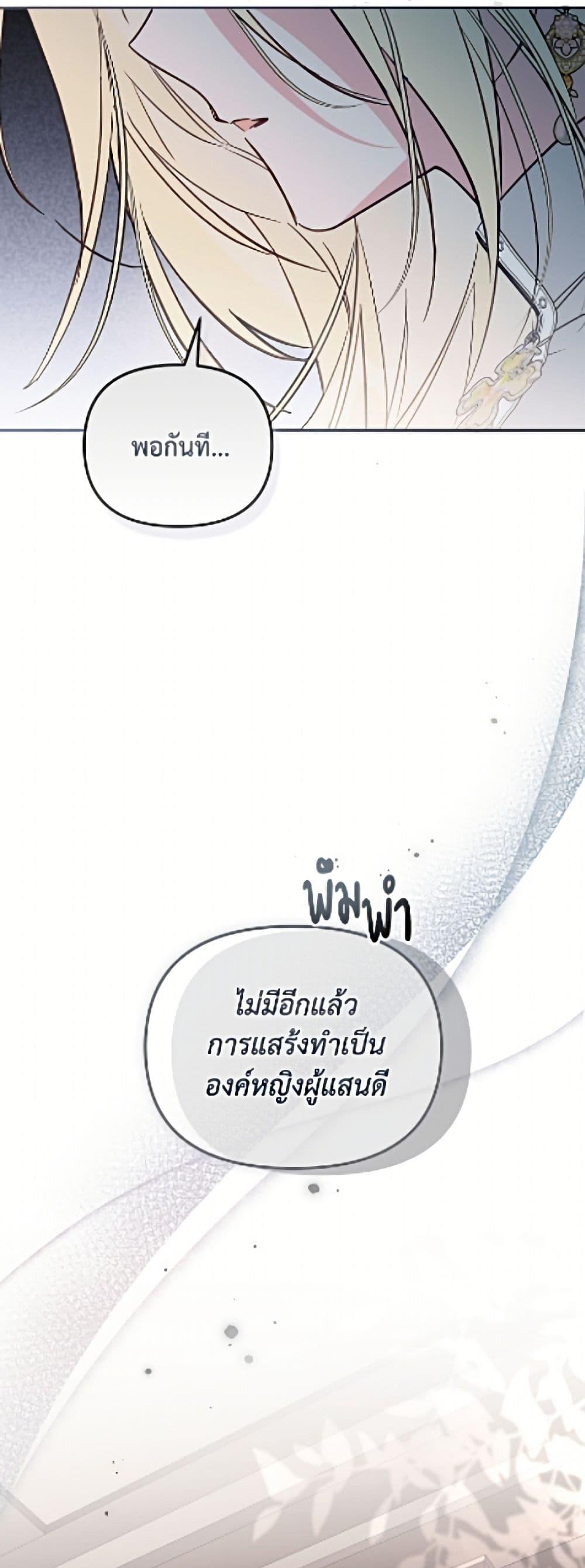 Manga-lc-com อ่านมังงะ อ่านการ์ตูน ออนไลน์ ฟรี No Place for the Fake Princess ตอนที่ 1 2 3 4 5 6 7 8 9 10 11 12 13 14 ฟรี ไม่มีโฆษณา Manga-lc - อ่าน มังงะ อ่าน การ์ตูน ออนไลน์ อ่านมังงะ ฟรี