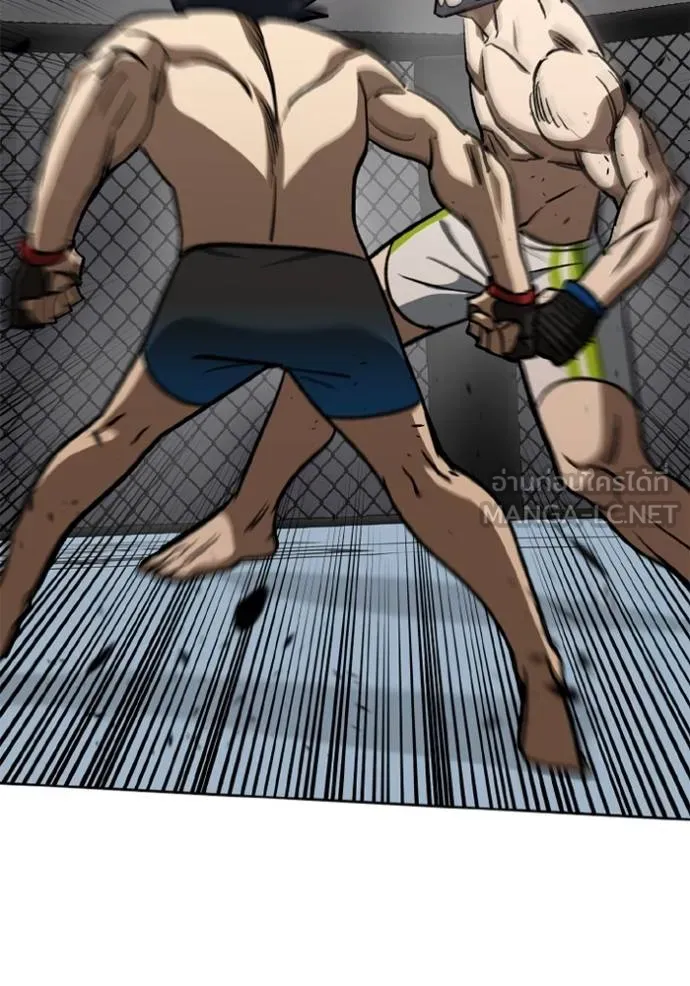 ราชาแห่งอ็อกทากอน ตอนที่ 148 รูปที่ 63