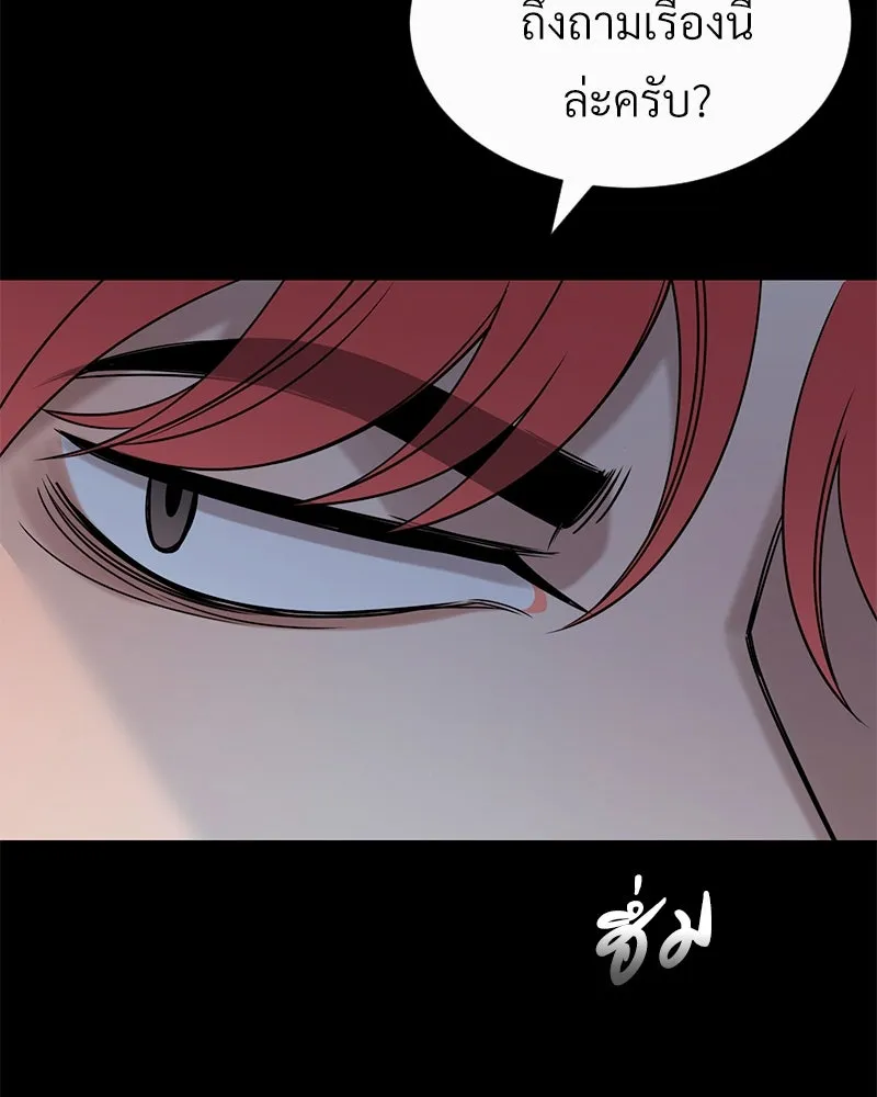 Level One Dreamersbrผู้ชนะรักนี้ต้องเป็น ตอนที่ 44 รูปที่ 19