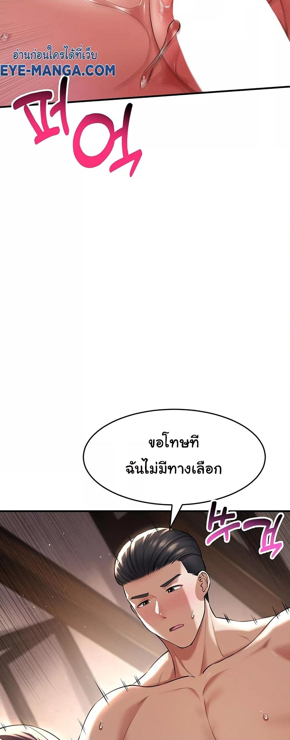 Doujin-Lc- อ่าน โดจิน มังฮวา เกาหลี ญี่ปุ่น จีน แปลไทย The Warrior Became an Academy Professor After Divorce ตอนที่ 1 2 3 4 5 6 7 8 9 10 11 12 13 14 ฟรี ไม่มีโฆษณา อ่าน โดจิน Manhwa เกาหลี ญี่ปุ่น จีน เรามีครบ คัดมาให้เน้นๆ โดจิน 18+ รับประกันความฟินโดย  Doujin Lc