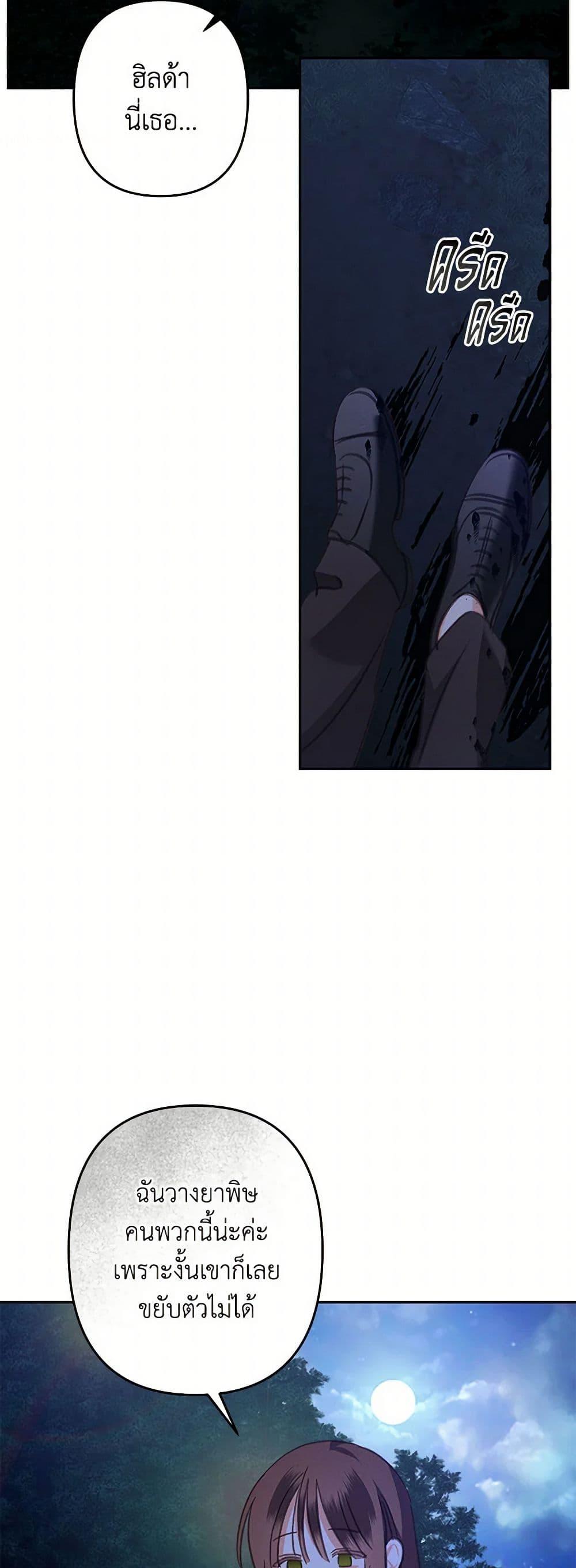 Manga-lc-com อ่านมังงะ อ่านการ์ตูน ออนไลน์ ฟรี How to Survive as a Maid in a Horror Game ตอนที่ 1 2 3 4 5 6 7 8 9 10 11 12 13 14 ฟรี ไม่มีโฆษณา Manga-lc - อ่าน มังงะ อ่าน การ์ตูน ออนไลน์ อ่านมังงะ ฟรี