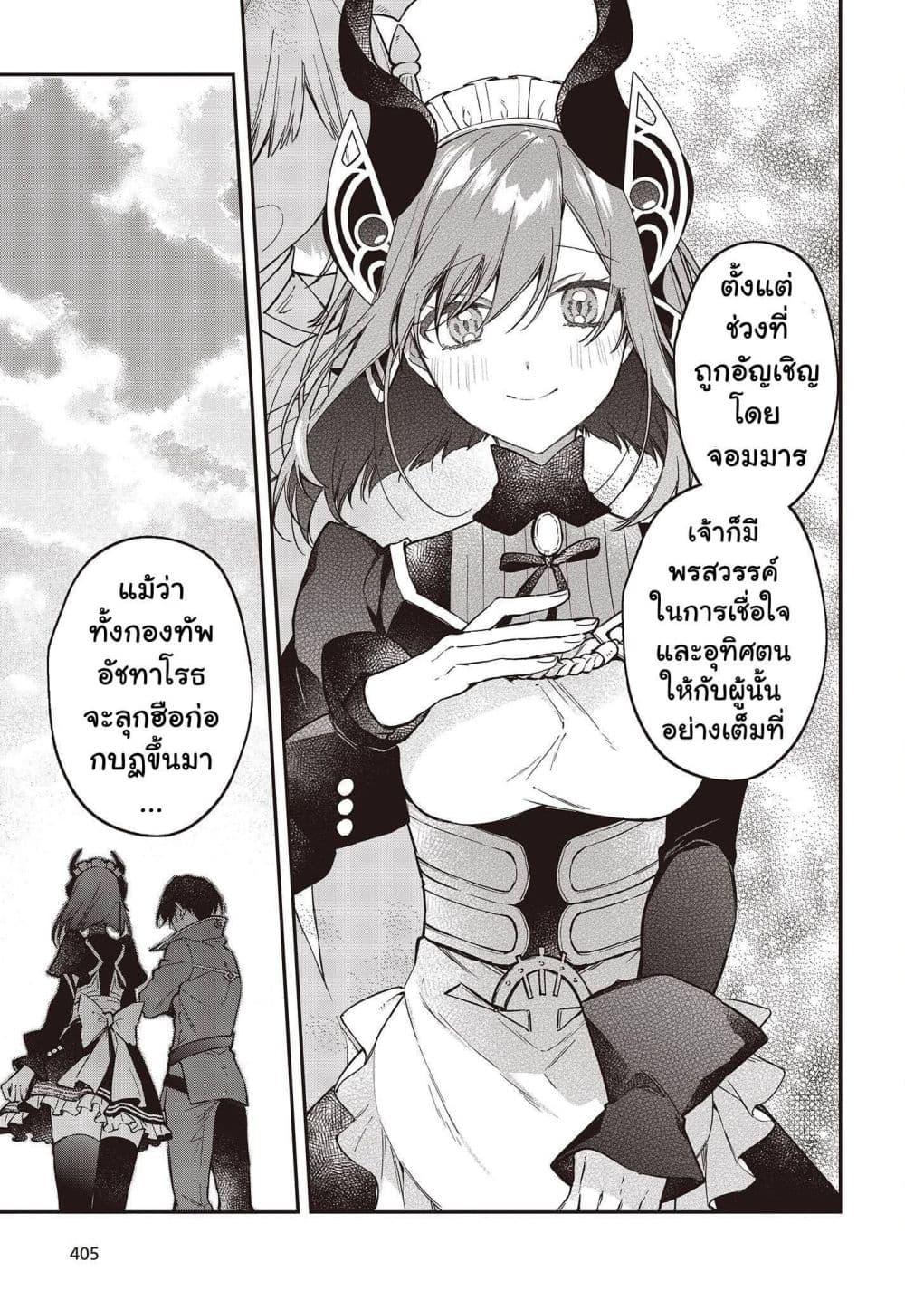 Manga-lc-com อ่านมังงะ อ่านการ์ตูน ออนไลน์ ฟรี Realist Maou Niyoru Seiiki Naki Isekai Kaikaku จอมมารผู้รู้แจ้งกู้โลก ตอนที่ 1 2 3 4 5 6 7 8 9 10 11 12 13 14 ฟรี ไม่มีโฆษณา Manga-lc - อ่าน มังงะ อ่าน การ์ตูน ออนไลน์ อ่านมังงะ ฟรี