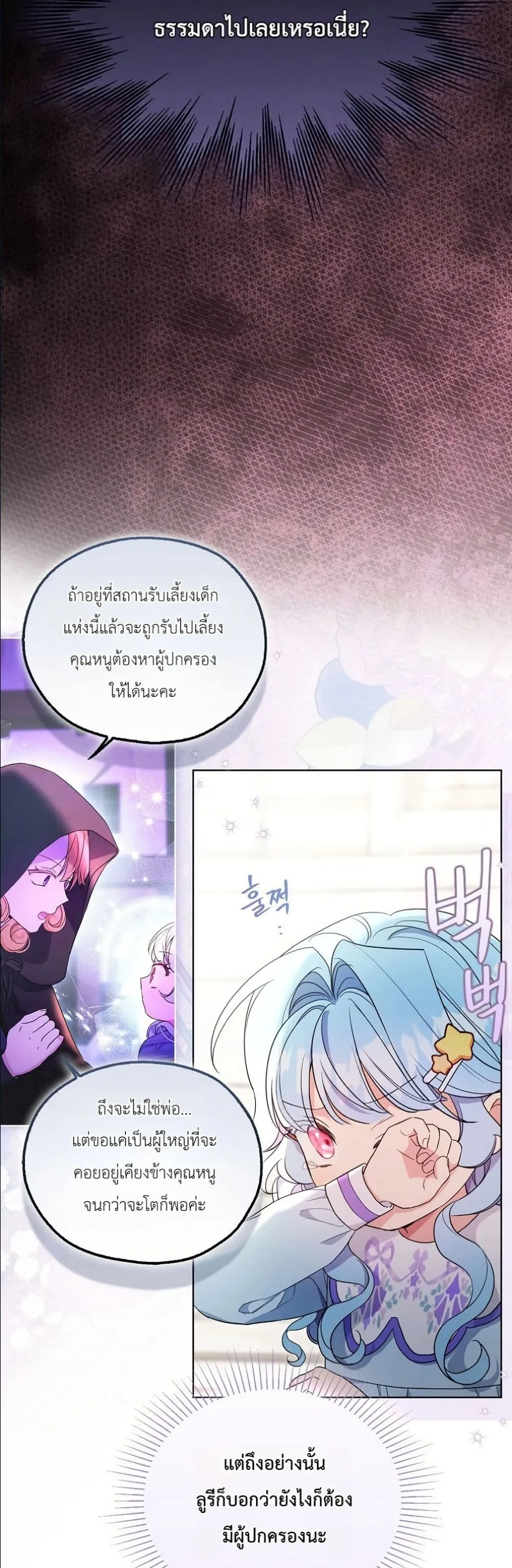 Manga-lc-com อ่านมังงะ อ่านการ์ตูน ออนไลน์ ฟรี The Oracle of the Villainous Baby ตอนที่ 1 2 3 4 5 6 7 8 9 10 11 12 13 14 ฟรี ไม่มีโฆษณา Manga-lc - อ่าน มังงะ อ่าน การ์ตูน ออนไลน์ อ่านมังงะ ฟรี