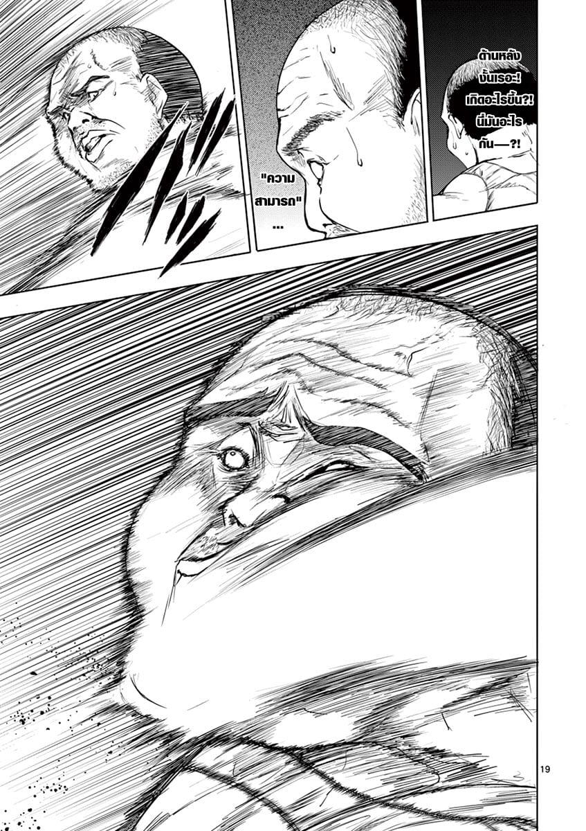 Manga-lc-com อ่านมังงะ อ่านการ์ตูน ออนไลน์ ฟรี Battle in 5 Seconds After Meeting ตอนที่ 1 2 3 4 5 6 7 8 9 10 11 12 13 14 ฟรี ไม่มีโฆษณา Manga-lc - อ่าน มังงะ อ่าน การ์ตูน ออนไลน์ อ่านมังงะ ฟรี