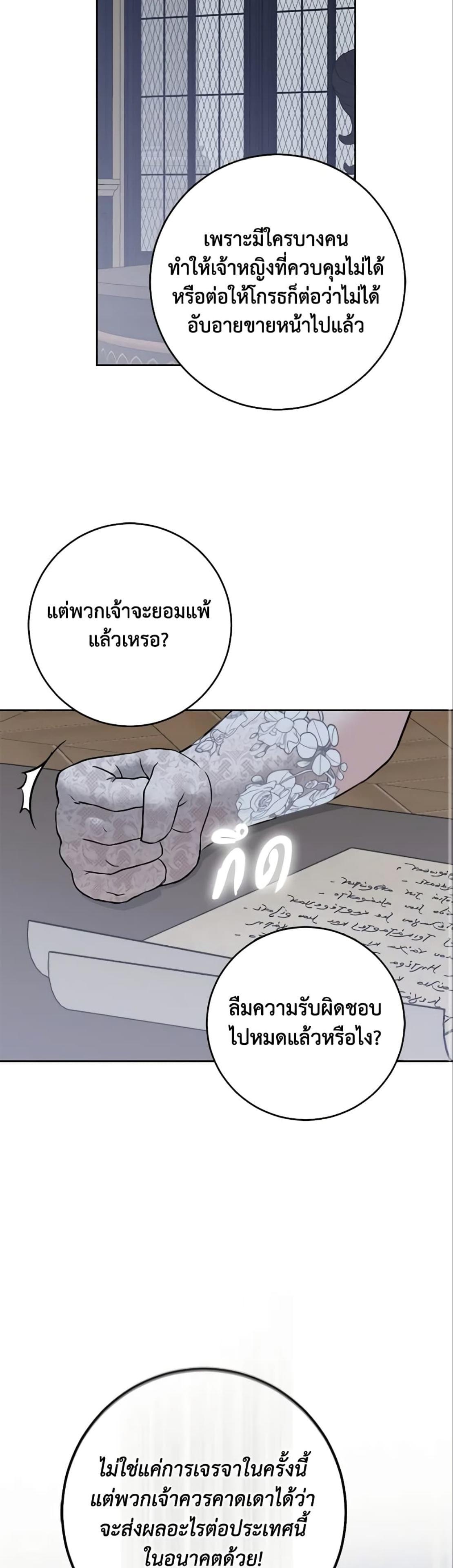 Manga-lc-com อ่านมังงะ อ่านการ์ตูน ออนไลน์ ฟรี I Fell into a Reverse Harem Game! ตอนที่ 1 2 3 4 5 6 7 8 9 10 11 12 13 14 ฟรี ไม่มีโฆษณา Manga-lc - อ่าน มังงะ อ่าน การ์ตูน ออนไลน์ อ่านมังงะ ฟรี