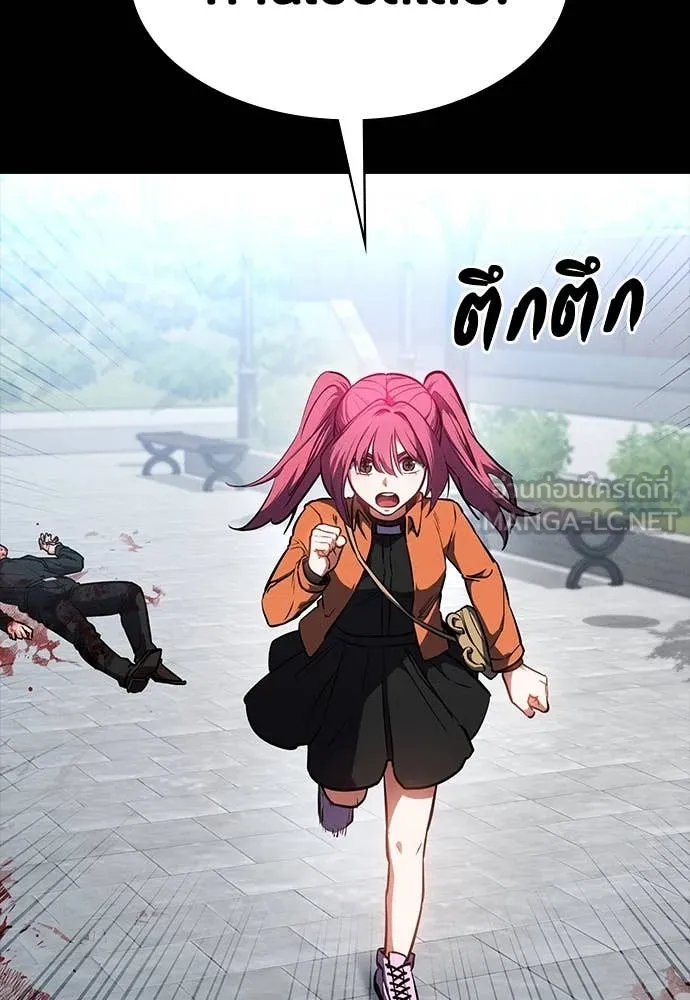 มือสังหารพันธุ์อมตะ ตอนที่ 38 รูปที่ 9