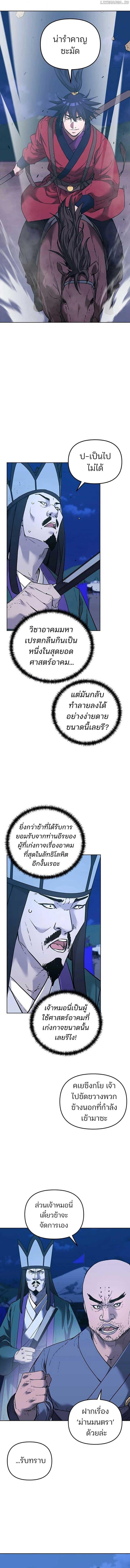 Manga-lc-com อ่านมังงะ อ่านการ์ตูน ออนไลน์ ฟรี The Reborn Ranker Chronicles ตอนที่ 1 2 3 4 5 6 7 8 9 10 11 12 13 14 ฟรี ไม่มีโฆษณา Manga-lc - อ่าน มังงะ อ่าน การ์ตูน ออนไลน์ อ่านมังงะ ฟรี