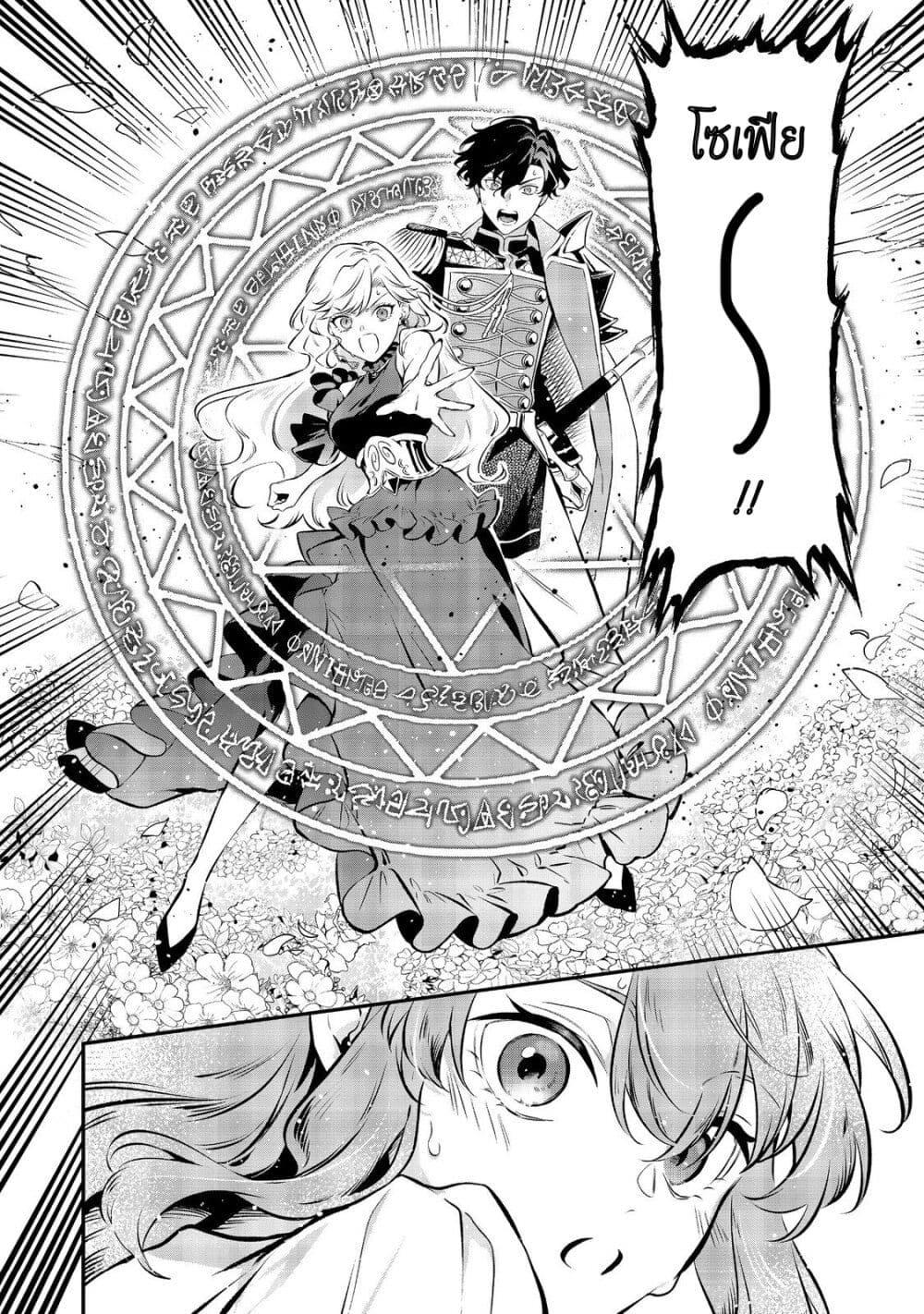 Manga-lc-com อ่านมังงะ อ่านการ์ตูน ออนไลน์ ฟรี I Awoke as an Imprisoned Villainess ตอนที่ 1 2 3 4 5 6 7 8 9 10 11 12 13 14 ฟรี ไม่มีโฆษณา Manga-lc - อ่าน มังงะ อ่าน การ์ตูน ออนไลน์ อ่านมังงะ ฟรี