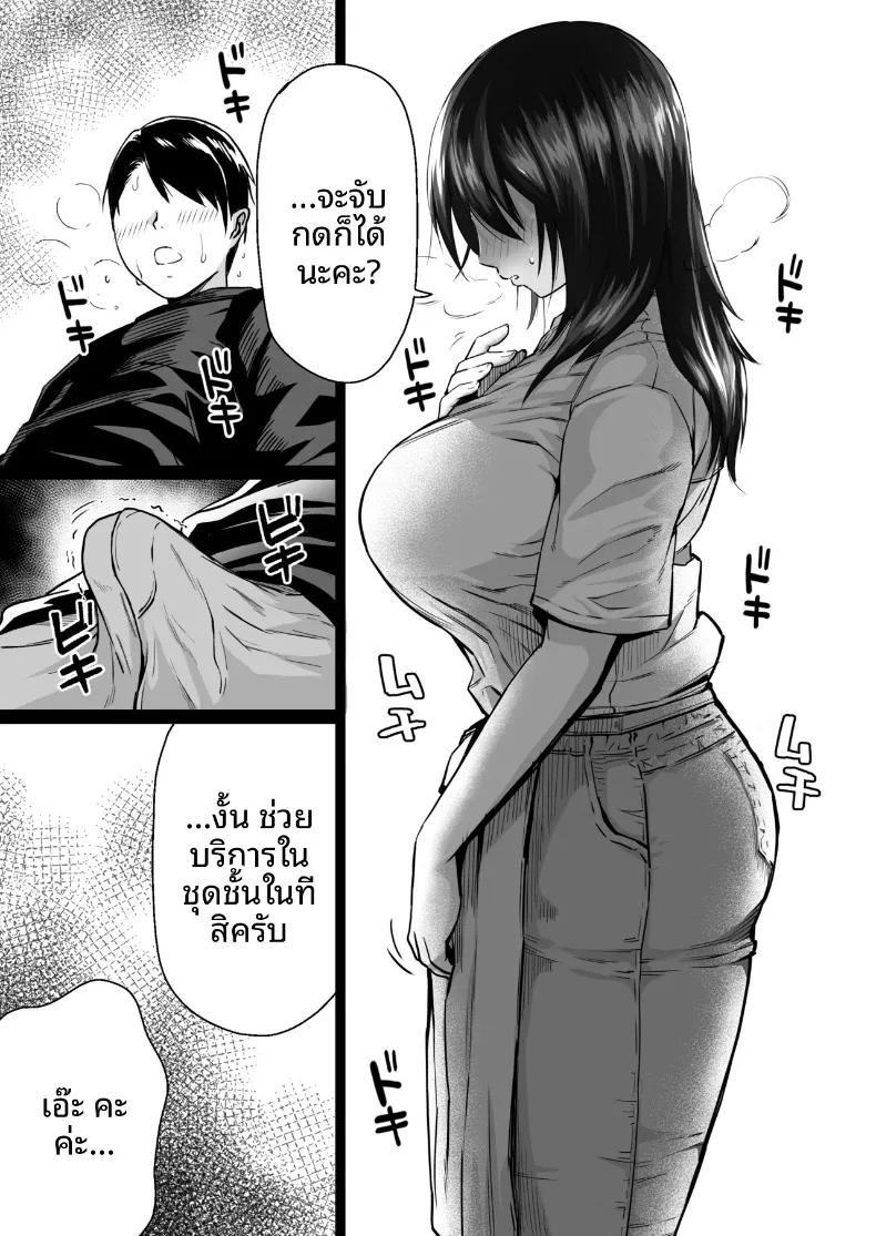 Doujin-Lc- อ่าน โดจิน มังฮวา เกาหลี ญี่ปุ่น จีน แปลไทย พอแต่งงานกับภรรยาสาวนมโตที่แต่งเข้ามาในร้านตัดผมสุดเรียบง่าย (Kamakiri) ตอนที่ 1 2 3 4 5 6 7 8 9 10 11 12 13 14 ฟรี ไม่มีโฆษณา อ่าน โดจิน Manhwa เกาหลี ญี่ปุ่น จีน เรามีครบ คัดมาให้เน้นๆ โดจิน 18+ รับประกันความฟินโดย  Doujin Lc