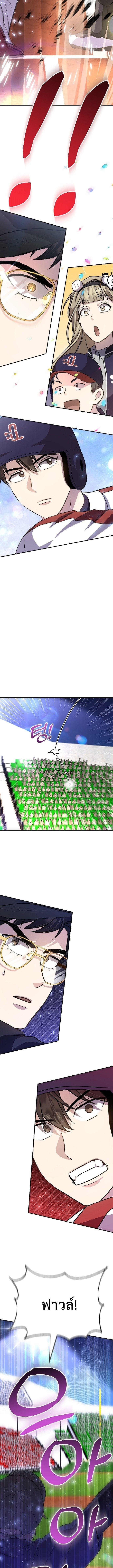 Manga-lc-com อ่านมังงะ อ่านการ์ตูน ออนไลน์ ฟรี Genius Hitter Hits Fastball ตอนที่ 1 2 3 4 5 6 7 8 9 10 11 12 13 14 ฟรี ไม่มีโฆษณา Manga-lc - อ่าน มังงะ อ่าน การ์ตูน ออนไลน์ อ่านมังงะ ฟรี