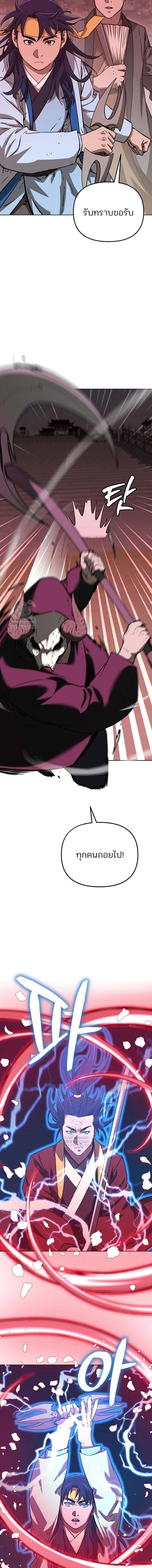 Manga-lc-com อ่านมังงะ อ่านการ์ตูน ออนไลน์ ฟรี The Reborn Ranker Chronicles ตอนที่ 1 2 3 4 5 6 7 8 9 10 11 12 13 14 ฟรี ไม่มีโฆษณา Manga-lc - อ่าน มังงะ อ่าน การ์ตูน ออนไลน์ อ่านมังงะ ฟรี