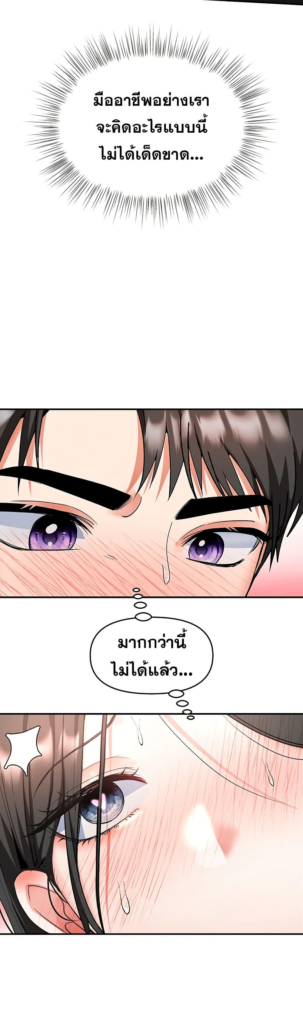 Doujin-Lc- อ่าน โดจิน มังฮวา เกาหลี ญี่ปุ่น จีน แปลไทย Woman Massage ตอนที่ 1 2 3 4 5 6 7 8 9 10 11 12 13 14 ฟรี ไม่มีโฆษณา อ่าน โดจิน Manhwa เกาหลี ญี่ปุ่น จีน เรามีครบ คัดมาให้เน้นๆ โดจิน 18+ รับประกันความฟินโดย  Doujin Lc