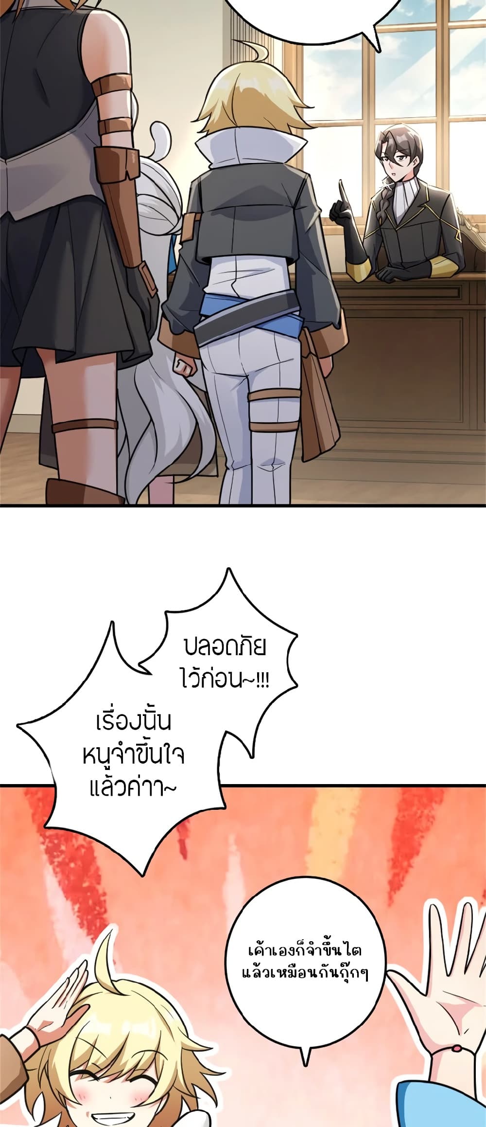 Manga-lc-com อ่านมังงะ อ่านการ์ตูน ออนไลน์ ฟรี Release That Witch ตอนที่ 1 2 3 4 5 6 7 8 9 10 11 12 13 14 ฟรี ไม่มีโฆษณา Manga-lc - อ่าน มังงะ อ่าน การ์ตูน ออนไลน์ อ่านมังงะ ฟรี