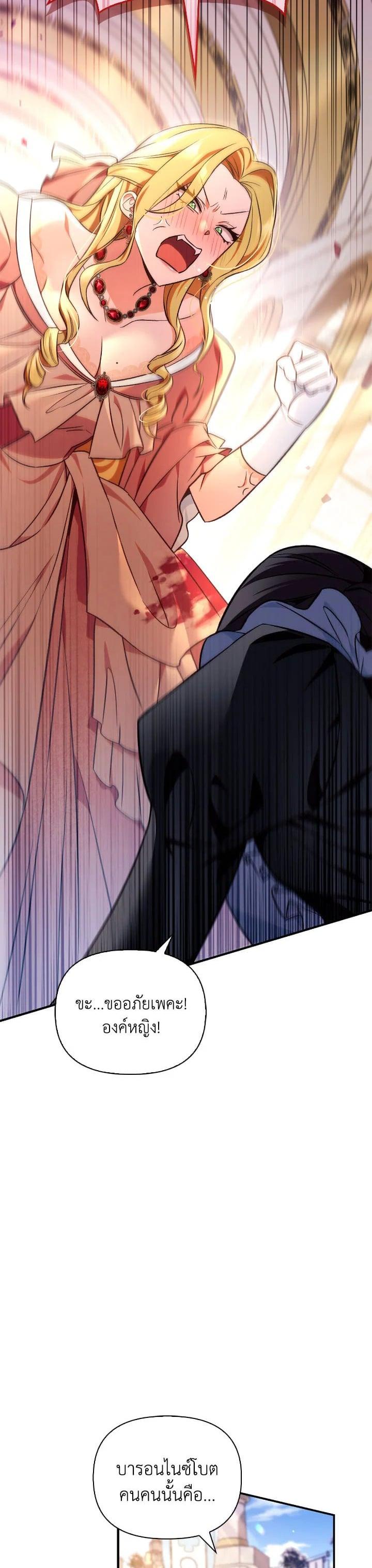 Manga-lc-com อ่านมังงะ อ่านการ์ตูน ออนไลน์ ฟรี Regressor Instruction Manual ตอนที่ 1 2 3 4 5 6 7 8 9 10 11 12 13 14 ฟรี ไม่มีโฆษณา Manga-lc - อ่าน มังงะ อ่าน การ์ตูน ออนไลน์ อ่านมังงะ ฟรี