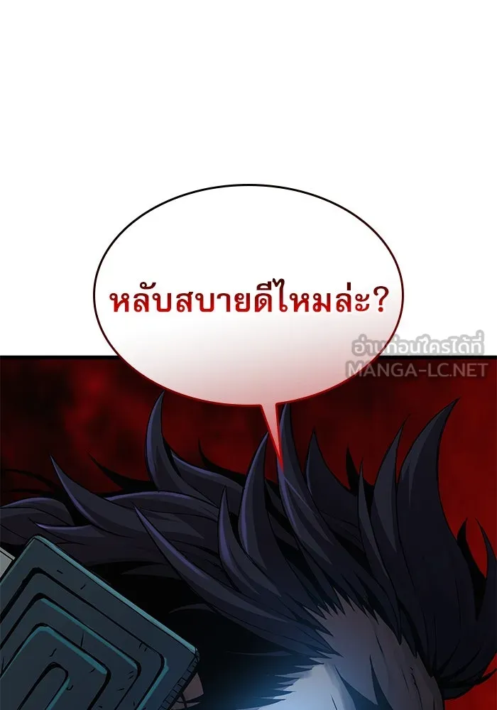 ลับลางลวง ตอนที่ 32 เครื่องหมาย รูปที่ 60