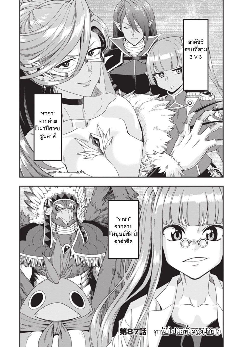 Manga-lc-com อ่านมังงะ อ่านการ์ตูน ออนไลน์ ฟรี Konjiki no Moji Tsukai – Yuusha Yonin ni Makikomareta Unique Cheat ตอนที่ 1 2 3 4 5 6 7 8 9 10 11 12 13 14 ฟรี ไม่มีโฆษณา Manga-lc - อ่าน มังงะ อ่าน การ์ตูน ออนไลน์ อ่านมังงะ ฟรี