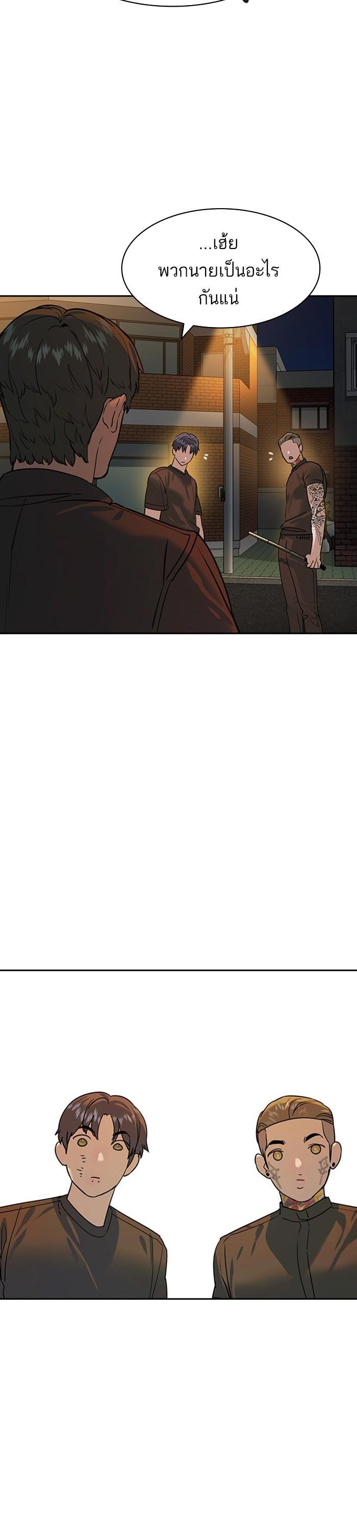 Manga-lc-com อ่านมังงะ อ่านการ์ตูน ออนไลน์ ฟรี The World Is Money and Power กลโกงโลกพนัน ตอนที่ 1 2 3 4 5 6 7 8 9 10 11 12 13 14 ฟรี ไม่มีโฆษณา Manga-lc - อ่าน มังงะ อ่าน การ์ตูน ออนไลน์ อ่านมังงะ ฟรี