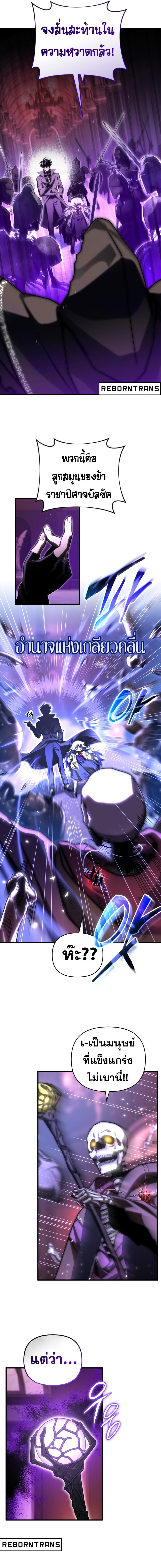 Doujin-Lc- อ่าน โดจิน มังฮวา เกาหลี ญี่ปุ่น จีน แปลไทย Player Who Returned 10,000 Years Later ตอนที่ 1 2 3 4 5 6 7 8 9 10 11 12 13 14 ฟรี ไม่มีโฆษณา อ่าน โดจิน Manhwa เกาหลี ญี่ปุ่น จีน เรามีครบ คัดมาให้เน้นๆ โดจิน 18+ รับประกันความฟินโดย  Doujin Lc