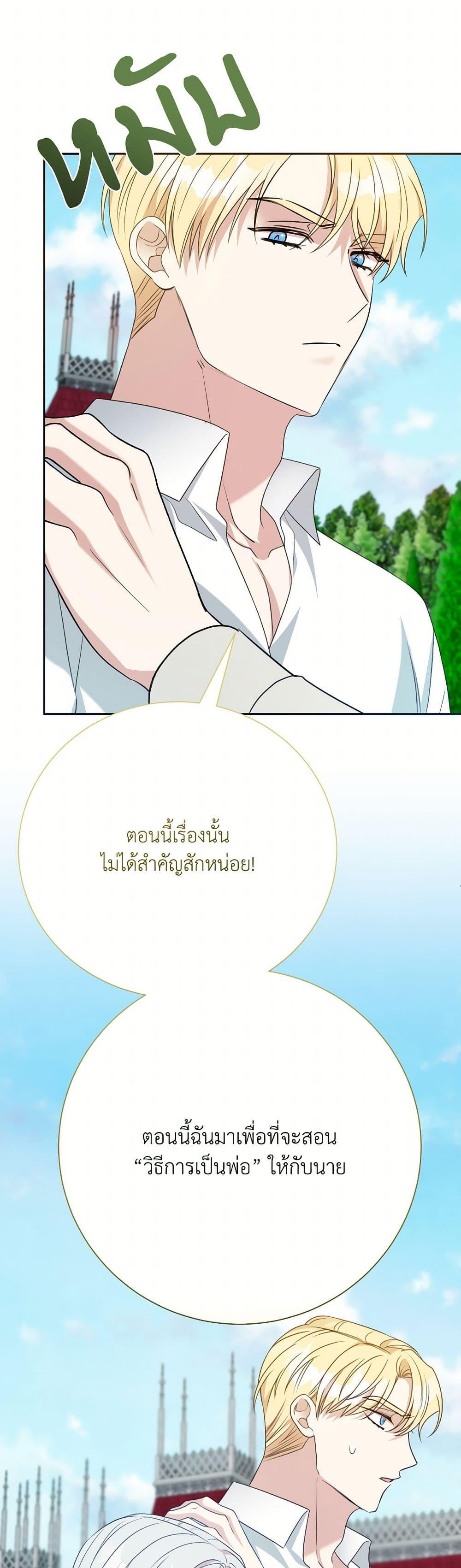 Manga-lc-com อ่านมังงะ อ่านการ์ตูน ออนไลน์ ฟรี I Can’t Keep Up With My Stallion Duke ตอนที่ 1 2 3 4 5 6 7 8 9 10 11 12 13 14 ฟรี ไม่มีโฆษณา Manga-lc - อ่าน มังงะ อ่าน การ์ตูน ออนไลน์ อ่านมังงะ ฟรี