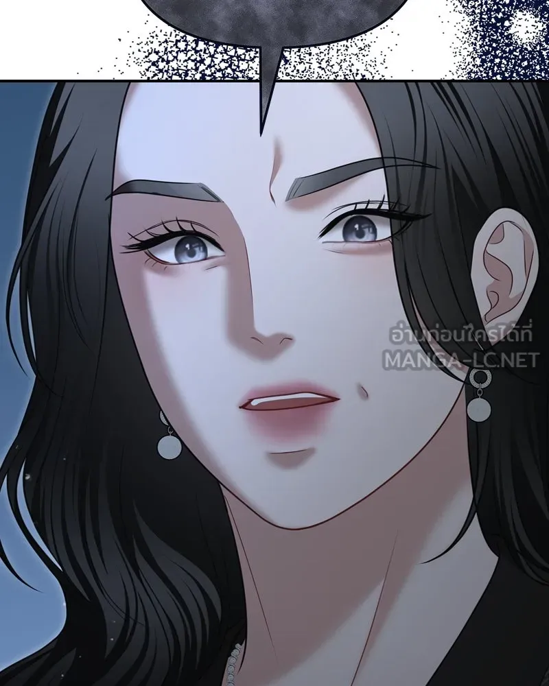 จ้า แม่คนสวย ตอนที่ 21 รูปที่ 114