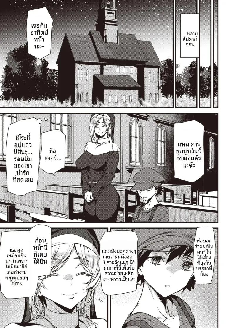 Doujin-Lc- อ่าน โดจิน มังฮวา เกาหลี ญี่ปุ่น จีน แปลไทย ความปราถนาบริสุทธิ์ [Ashiomi Masato] ตอนที่ 1 2 3 4 5 6 7 8 9 10 11 12 13 14 ฟรี ไม่มีโฆษณา อ่าน โดจิน Manhwa เกาหลี ญี่ปุ่น จีน เรามีครบ คัดมาให้เน้นๆ โดจิน 18+ รับประกันความฟินโดย  Doujin Lc
