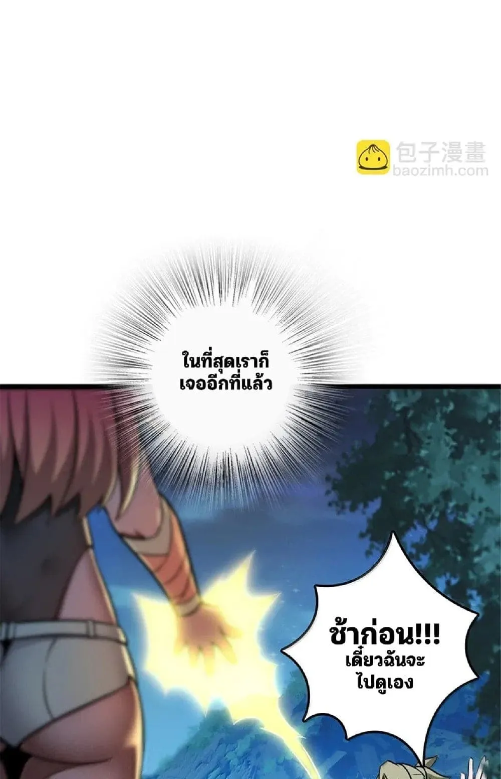 Manga-lc-com อ่านมังงะ อ่านการ์ตูน ออนไลน์ ฟรี Release That Witch ตอนที่ 1 2 3 4 5 6 7 8 9 10 11 12 13 14 ฟรี ไม่มีโฆษณา Manga-lc - อ่าน มังงะ อ่าน การ์ตูน ออนไลน์ อ่านมังงะ ฟรี