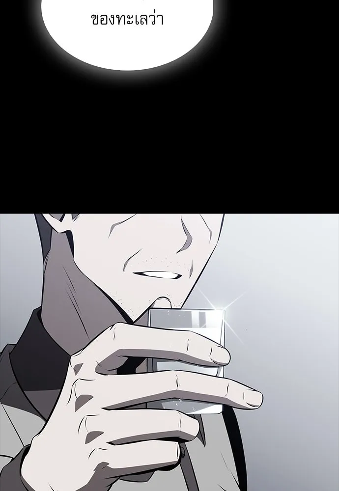 ครัวผู้กล้าท้าให้ชิม ตอนที่ 21 รูปที่ 130