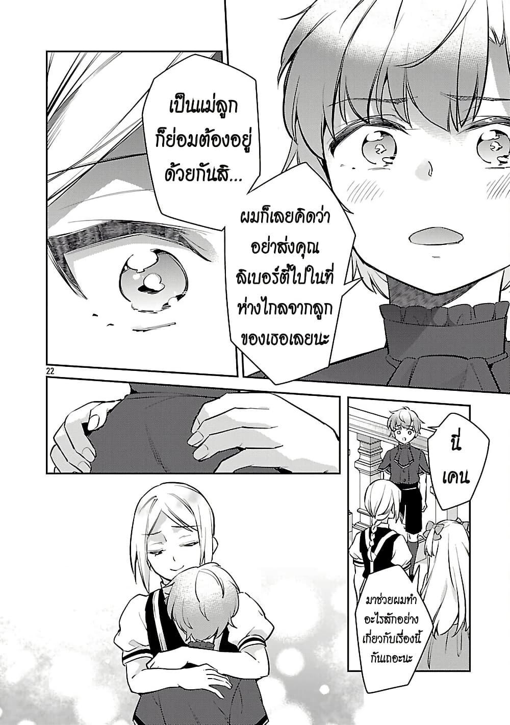Manga-lc-com อ่านมังงะ อ่านการ์ตูน ออนไลน์ ฟรี Akuyaku Reijo No Ani Ni Tensei Shimashita ตอนที่ 1 2 3 4 5 6 7 8 9 10 11 12 13 14 ฟรี ไม่มีโฆษณา Manga-lc - อ่าน มังงะ อ่าน การ์ตูน ออนไลน์ อ่านมังงะ ฟรี