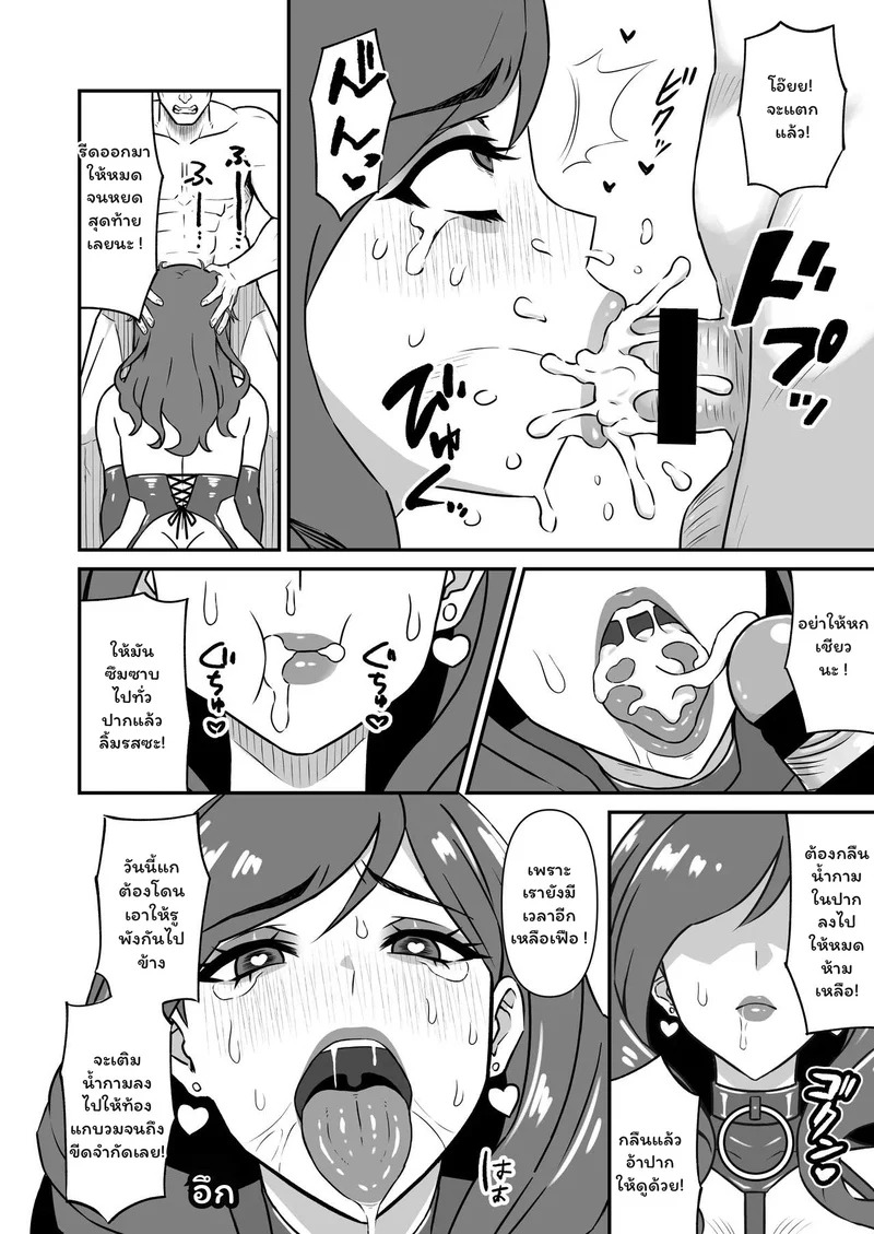 Doujin-Lc- อ่าน โดจิน มังฮวา เกาหลี ญี่ปุ่น จีน แปลไทย สะกดจิต... รอยรักที่ถูกลบ  [仮野化粧品] 人妻改牢 〜旦那想いの人妻は催眠で淫らな風俗嬢へ変わり果てる〜 ตอนที่ 1 ฟรี ไม่มีโฆษณา อ่าน โดจิน Manhwa เกาหลี ญี่ปุ่น จีน เรามีครบ คัดมาให้เน้นๆ โดจิน 18+ รับประกันความฟินโดย Doujin Lc