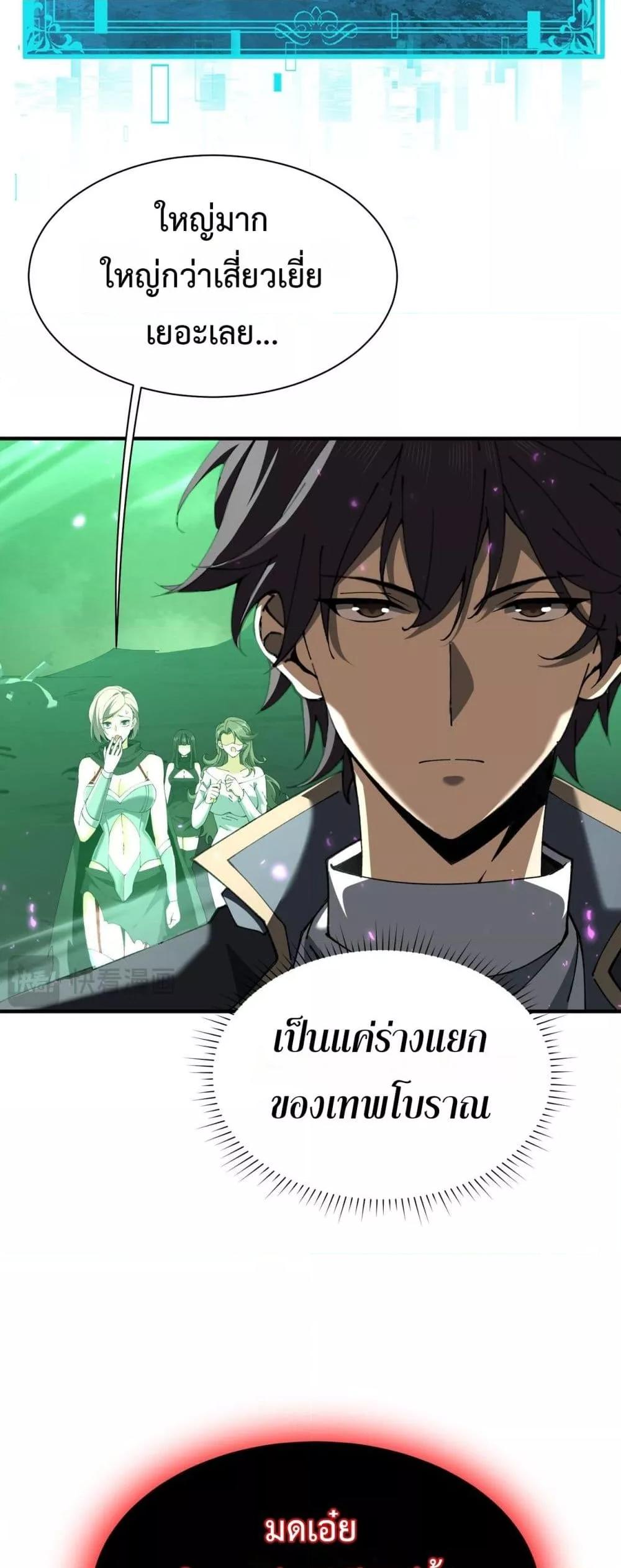 Manga-lc-com อ่านมังงะ อ่านการ์ตูน ออนไลน์ ฟรี IamDrakoMajs ตอนที่ 1 2 3 4 5 6 7 8 9 10 11 12 13 14 ฟรี ไม่มีโฆษณา Manga-lc - อ่าน มังงะ อ่าน การ์ตูน ออนไลน์ อ่านมังงะ ฟรี