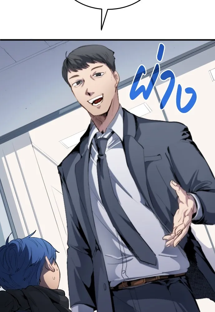 นักเตะแข้งสวรรค์ ตอนที่ 21 รูปที่ 4