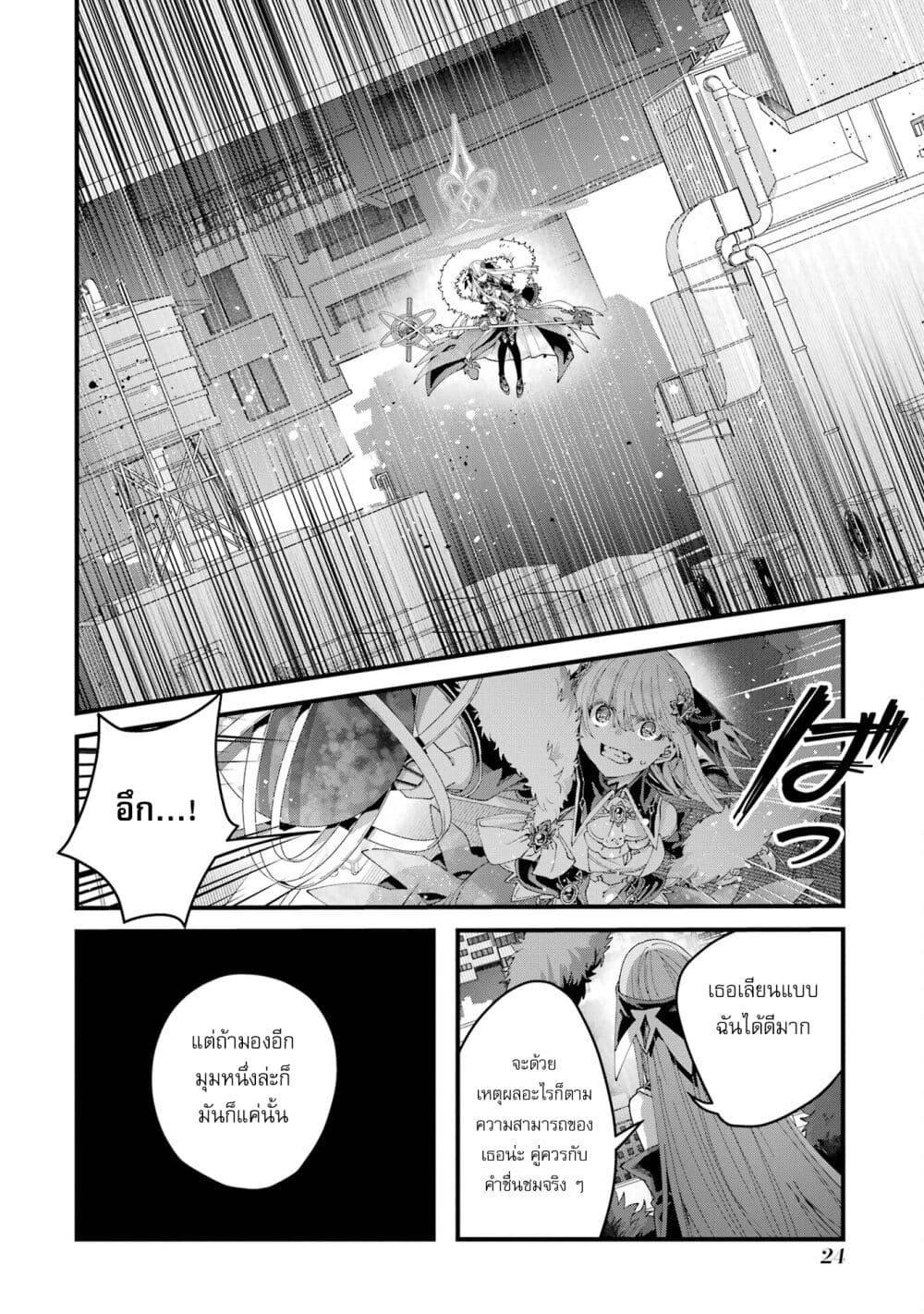 Manga-lc-com อ่านมังงะ อ่านการ์ตูน ออนไลน์ ฟรี King’s Proposal ตอนที่ 1 2 3 4 5 6 7 8 9 10 11 12 13 14 ฟรี ไม่มีโฆษณา Manga-lc - อ่าน มังงะ อ่าน การ์ตูน ออนไลน์ อ่านมังงะ ฟรี