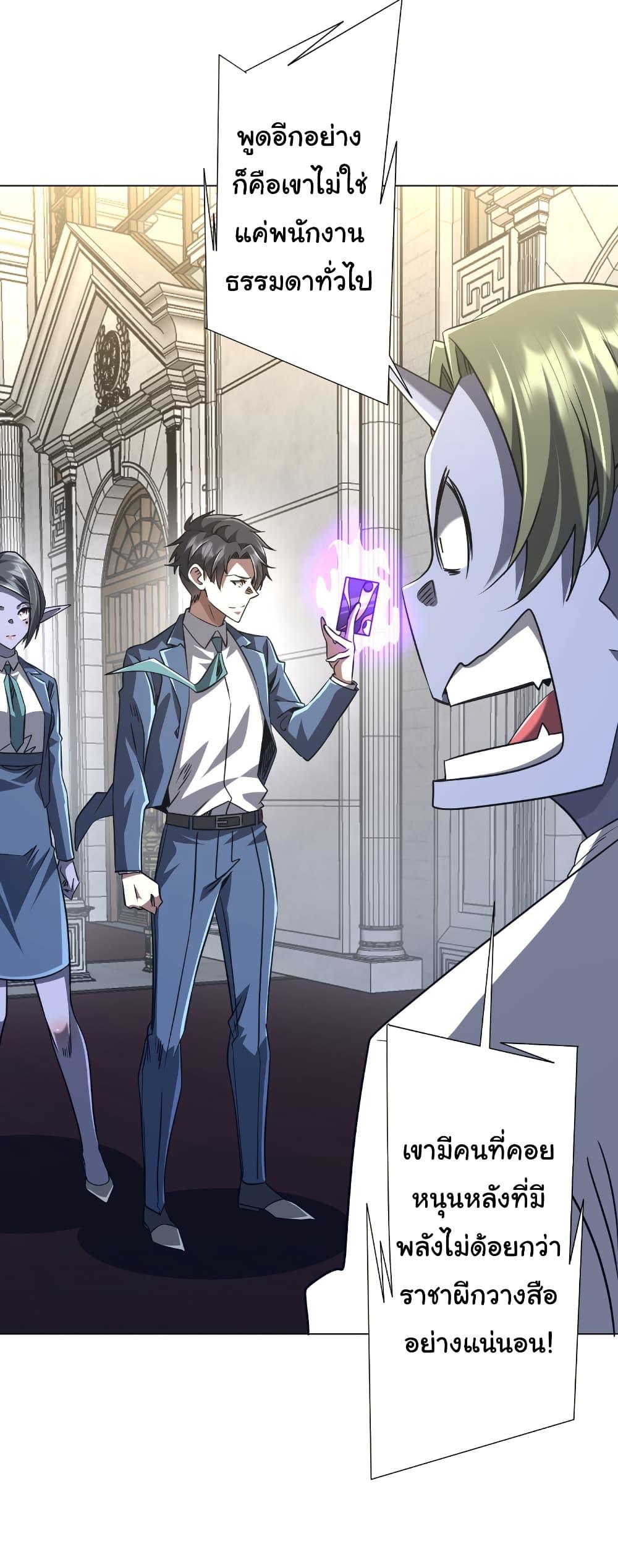 Manga-lc-com อ่านมังงะ อ่านการ์ตูน ออนไลน์ ฟรี Start with Trillions of Coins ตอนที่ 1 2 3 4 5 6 7 8 9 10 11 12 13 14 ฟรี ไม่มีโฆษณา Manga-lc - อ่าน มังงะ อ่าน การ์ตูน ออนไลน์ อ่านมังงะ ฟรี