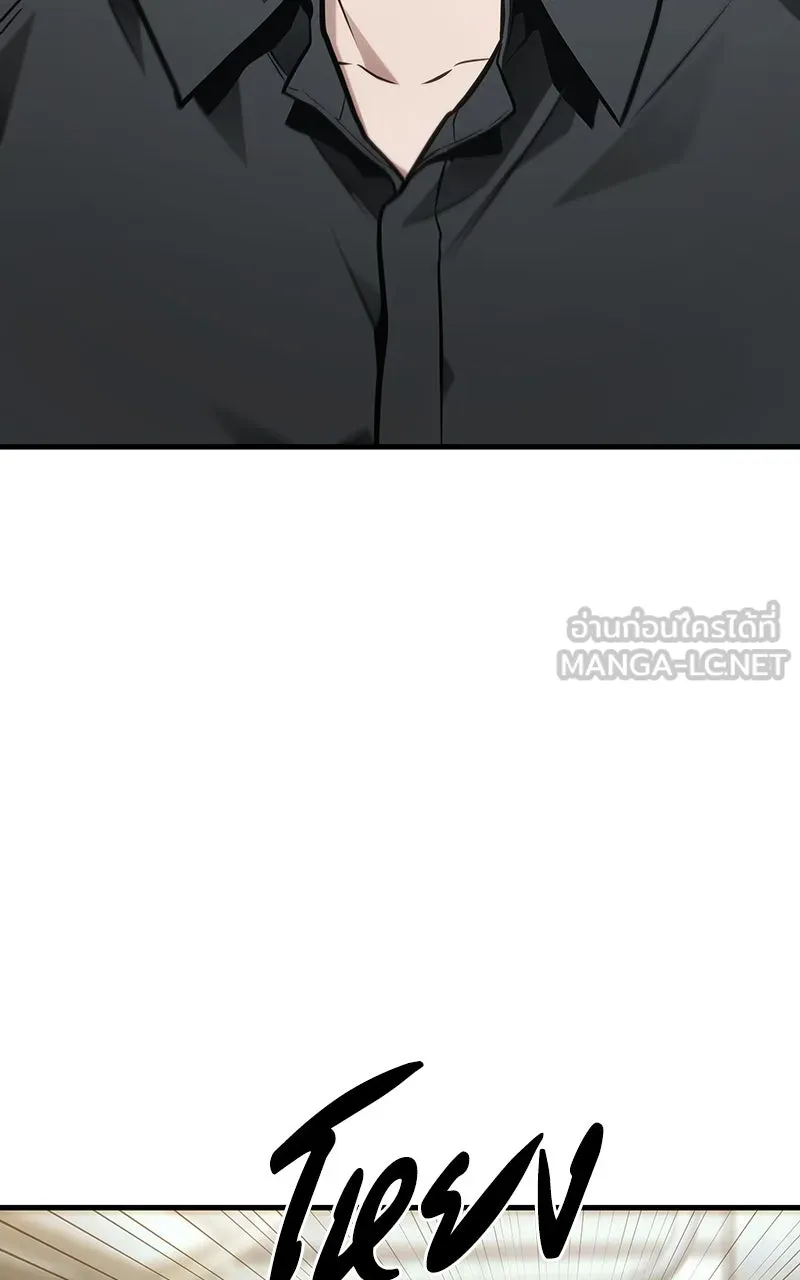 Omniscient Reader อ่านชะตาวันสิ้นโลก ตอนที่ 37 ภูมิทัศน์แดนปีศาจ (3) รูปที่ 69