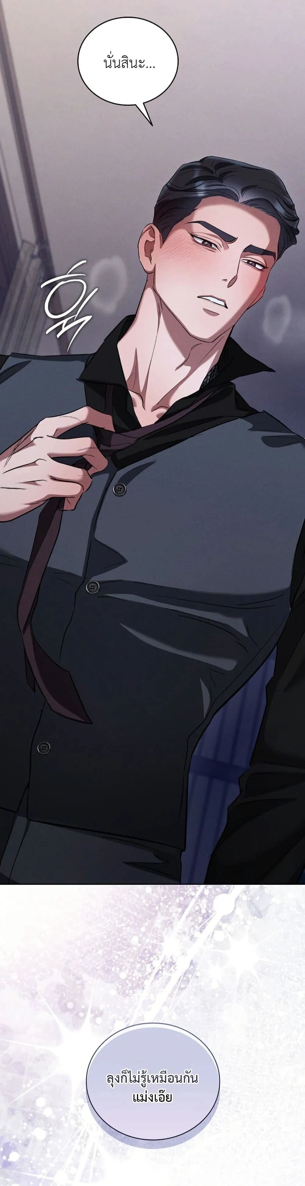 Manga-lc-com อ่านมังงะ อ่านการ์ตูน ออนไลน์ ฟรี Bastard Uncle ตอนที่ 1 2 3 4 5 6 7 8 9 10 11 12 13 14 ฟรี ไม่มีโฆษณา Manga-lc - อ่าน มังงะ อ่าน การ์ตูน ออนไลน์ อ่านมังงะ ฟรี