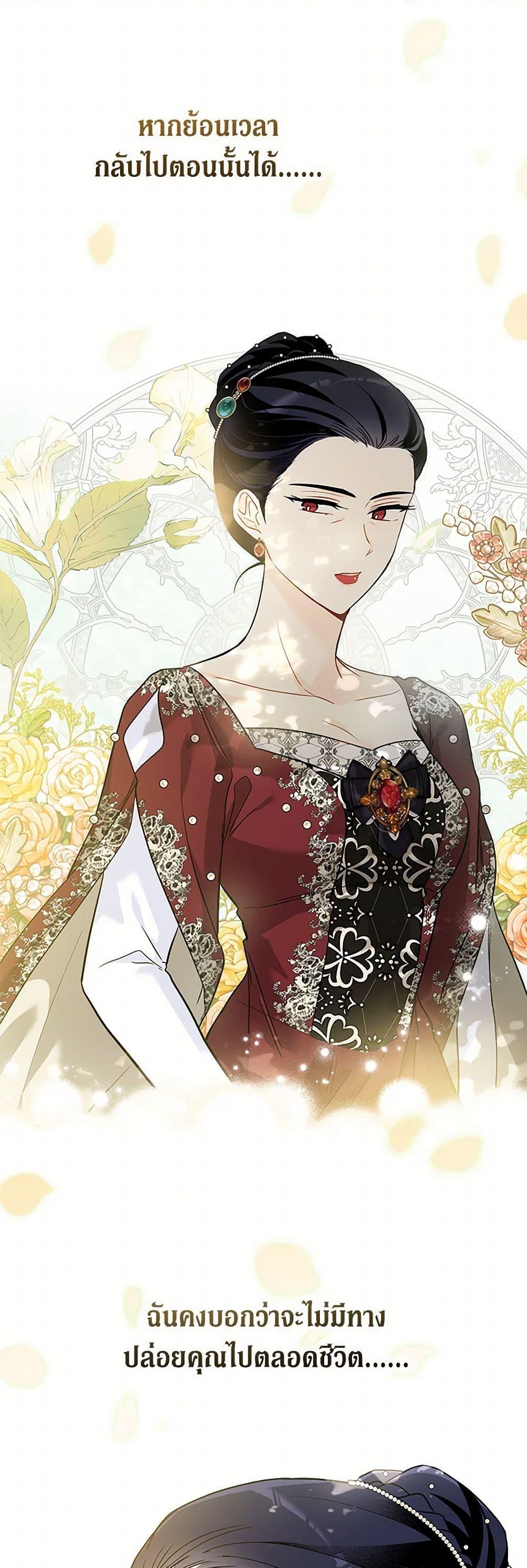 Manga-lc-com อ่านมังงะ อ่านการ์ตูน ออนไลน์ ฟรี The Symbiotic Relationship Between a Panther and a Rabbit ตอนที่ 1 2 3 4 5 6 7 8 9 10 11 12 13 14 ฟรี ไม่มีโฆษณา Manga-lc - อ่าน มังงะ อ่าน การ์ตูน ออนไลน์ อ่านมังงะ ฟรี