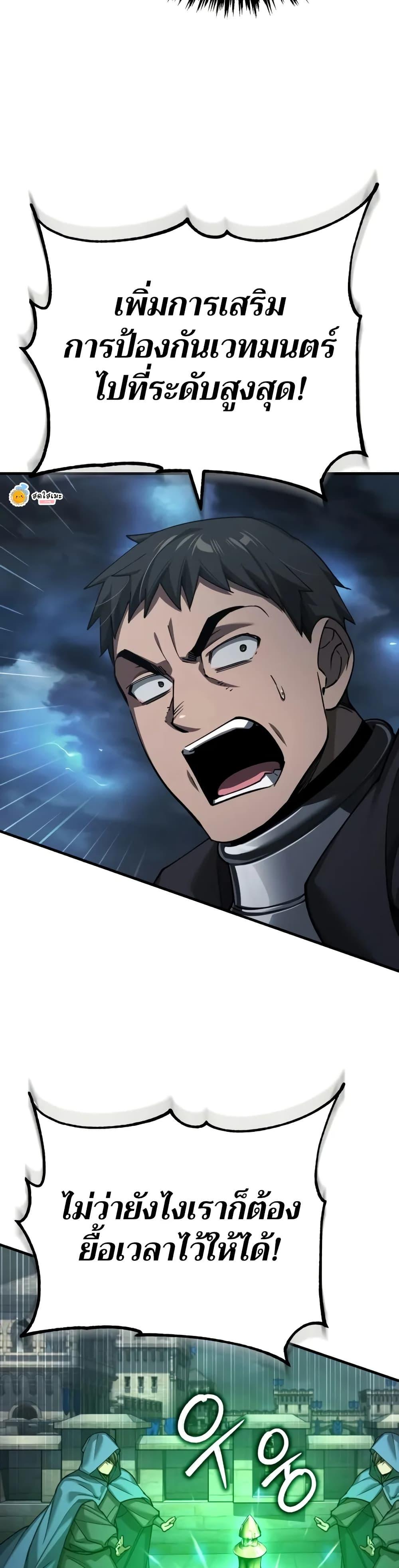 Manga-lc-com อ่านมังงะ อ่านการ์ตูน ออนไลน์ ฟรี The Heavenly Demon Can’t Live a Normal Life ตอนที่ 1 2 3 4 5 6 7 8 9 10 11 12 13 14 ฟรี ไม่มีโฆษณา Manga-lc - อ่าน มังงะ อ่าน การ์ตูน ออนไลน์ อ่านมังงะ ฟรี