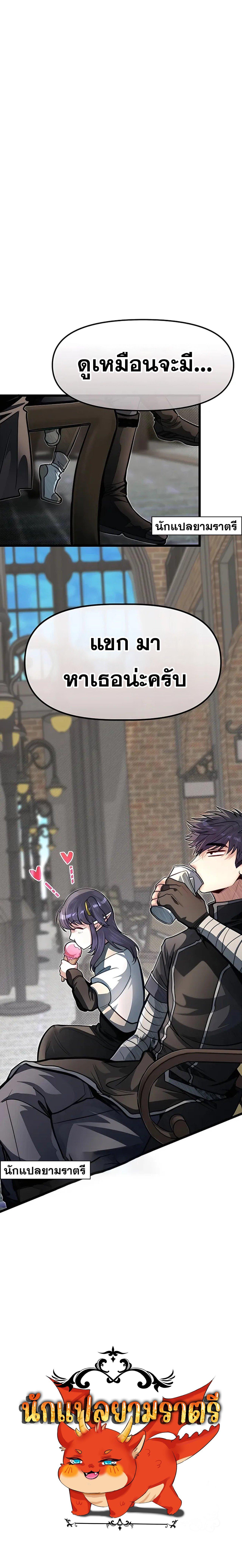 Manga-lc-com อ่านมังงะ อ่านการ์ตูน ออนไลน์ ฟรี My Little Brother Is The Academy’s Hotshot ตอนที่ 1 2 3 4 5 6 7 8 9 10 11 12 13 14 ฟรี ไม่มีโฆษณา Manga-lc - อ่าน มังงะ อ่าน การ์ตูน ออนไลน์ อ่านมังงะ ฟรี