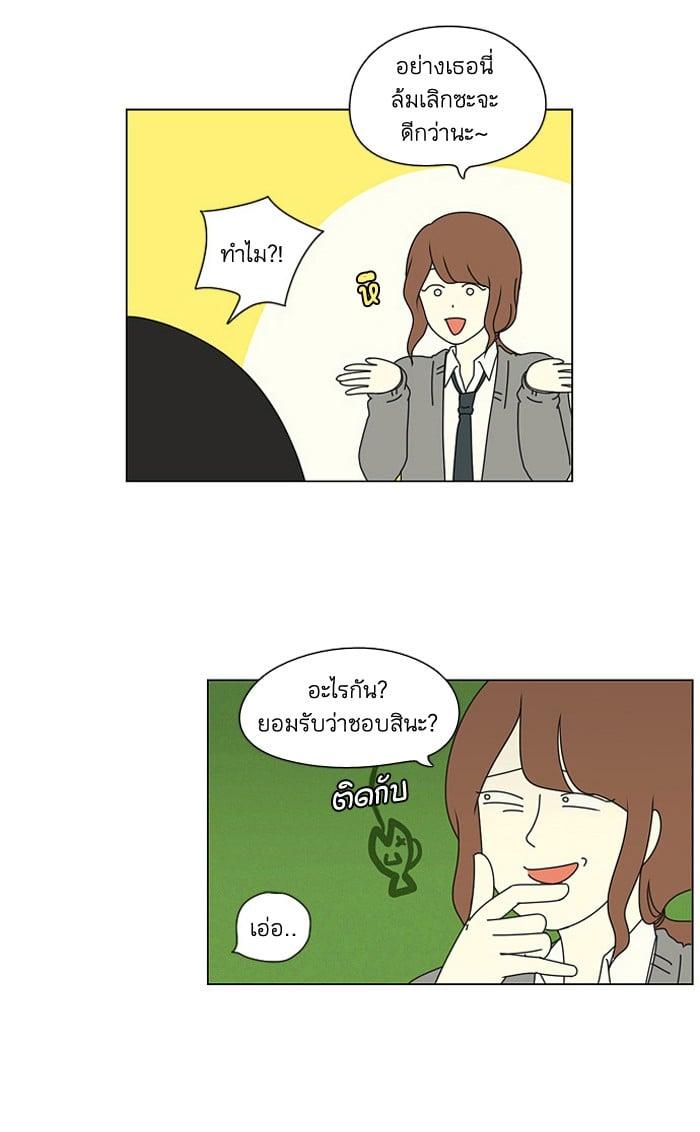 Manga-lc-com อ่านมังงะ อ่านการ์ตูน ออนไลน์ ฟรี Love Revolution รักนี้ต้องปฏิวัติ ตอนที่ 1 2 3 4 5 6 7 8 9 10 11 12 13 14 ฟรี ไม่มีโฆษณา Manga-lc - อ่าน มังงะ อ่าน การ์ตูน ออนไลน์ อ่านมังงะ ฟรี