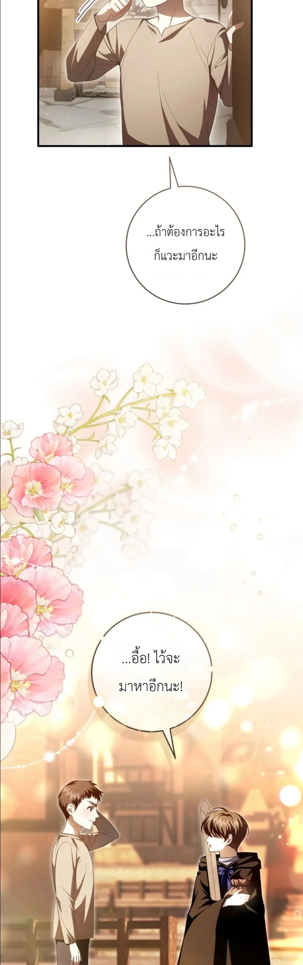 Manga-lc-com อ่านมังงะ อ่านการ์ตูน ออนไลน์ ฟรี The Abandoned Princes Ghost Bride ตอนที่ 1 2 3 4 5 6 7 8 9 10 11 12 13 14 ฟรี ไม่มีโฆษณา Manga-lc - อ่าน มังงะ อ่าน การ์ตูน ออนไลน์ อ่านมังงะ ฟรี