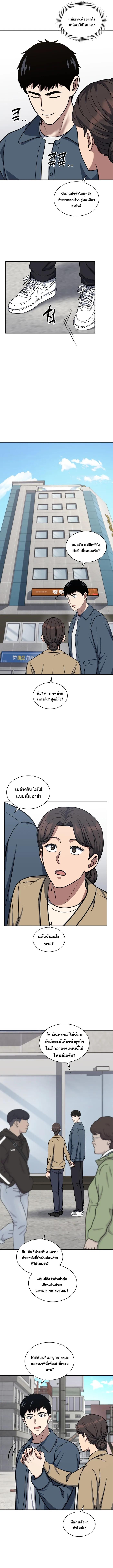 Manga-lc-com อ่านมังงะ อ่านการ์ตูน ออนไลน์ ฟรี Police Returner’s Reset Life ตอนที่ 1 2 3 4 5 6 7 8 9 10 11 12 13 14 ฟรี ไม่มีโฆษณา Manga-lc - อ่าน มังงะ อ่าน การ์ตูน ออนไลน์ อ่านมังงะ ฟรี