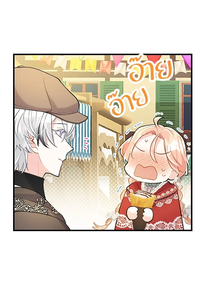 คุณหนูย้อนเวลามาเป็นอัศวิน ตอนที่ 80 รูปที่ 92