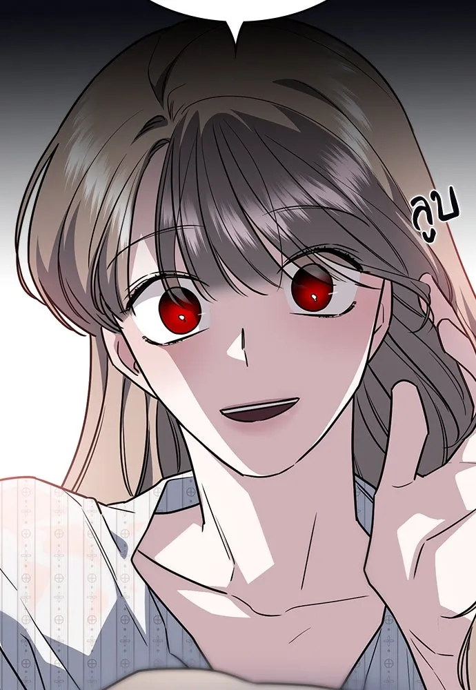 รักแล้วห้ามเลิก ตอนที่ 11 รูปที่ 20