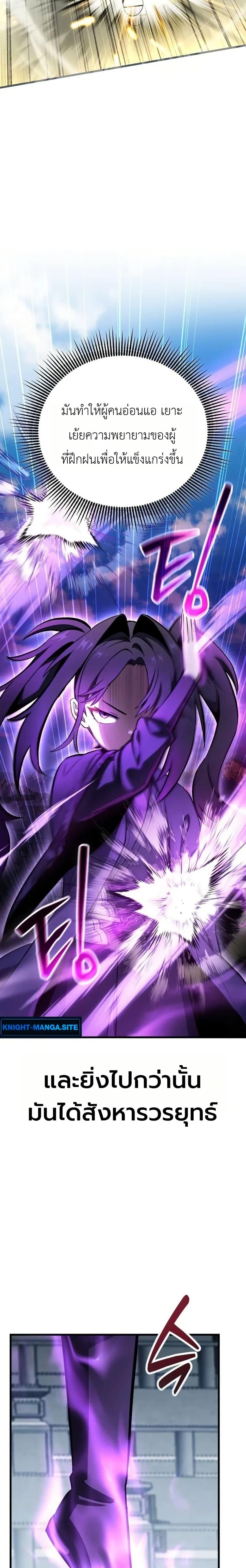 Manga-lc-com อ่านมังงะ อ่านการ์ตูน ออนไลน์ ฟรี The Heavenly Demons Otherworld Livestream ตอนที่ 1 2 3 4 5 6 7 8 9 10 11 12 13 14 ฟรี ไม่มีโฆษณา Manga-lc - อ่าน มังงะ อ่าน การ์ตูน ออนไลน์ อ่านมังงะ ฟรี