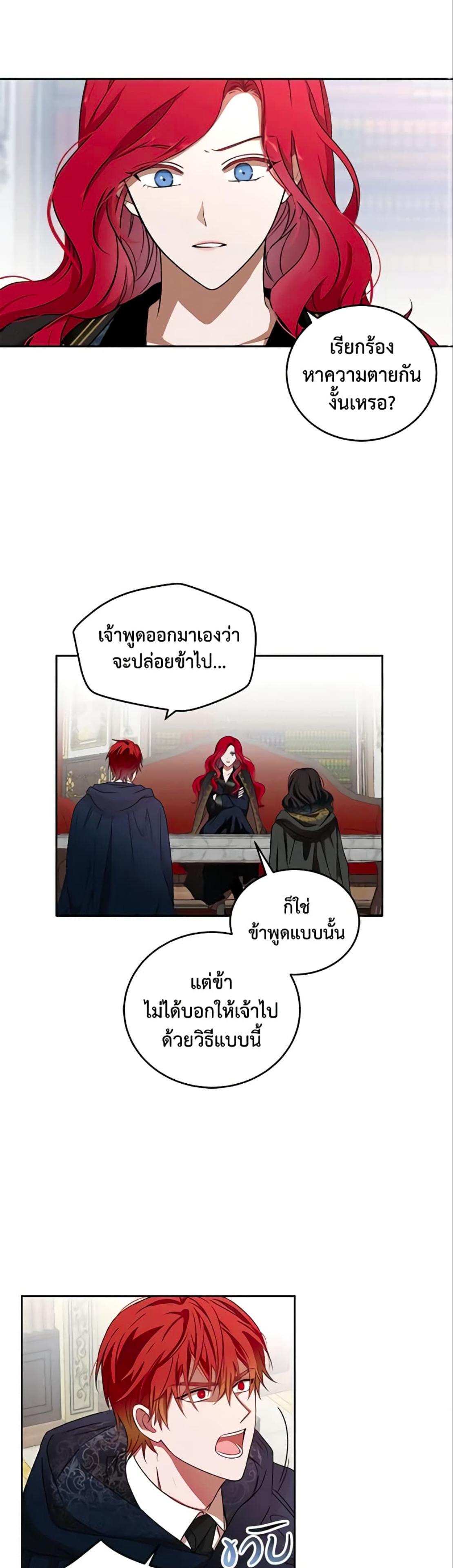 Manga-lc-com อ่านมังงะ อ่านการ์ตูน ออนไลน์ ฟรี I Fell into a Reverse Harem Game! ตอนที่ 1 2 3 4 5 6 7 8 9 10 11 12 13 14 ฟรี ไม่มีโฆษณา Manga-lc - อ่าน มังงะ อ่าน การ์ตูน ออนไลน์ อ่านมังงะ ฟรี