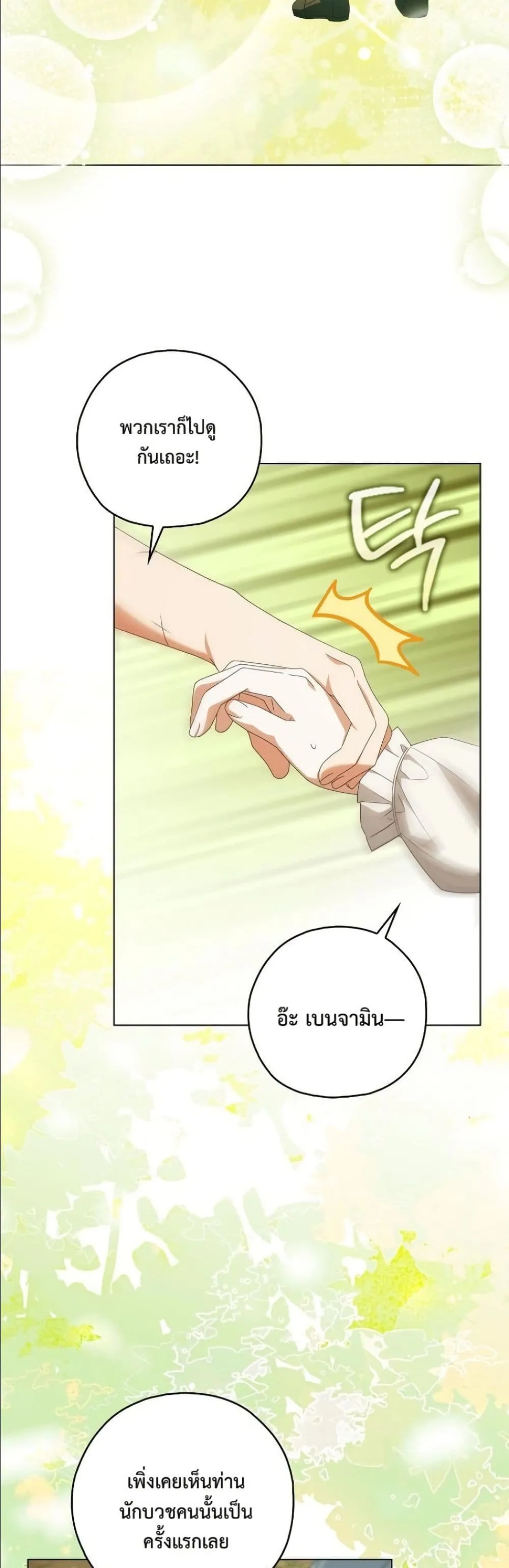 Manga-lc-com อ่านมังงะ อ่านการ์ตูน ออนไลน์ ฟรี Looking For The Villainess Contract Husband ตอนที่ 1 2 3 4 5 6 7 8 9 10 11 12 13 14 ฟรี ไม่มีโฆษณา Manga-lc - อ่าน มังงะ อ่าน การ์ตูน ออนไลน์ อ่านมังงะ ฟรี